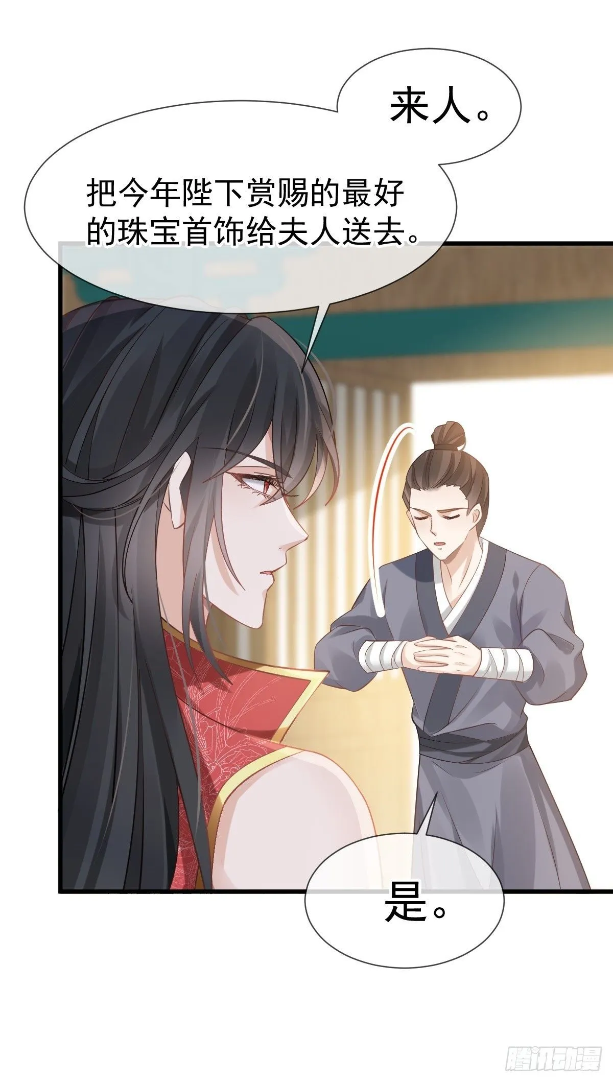 009 拿下他的胃！ 第50页