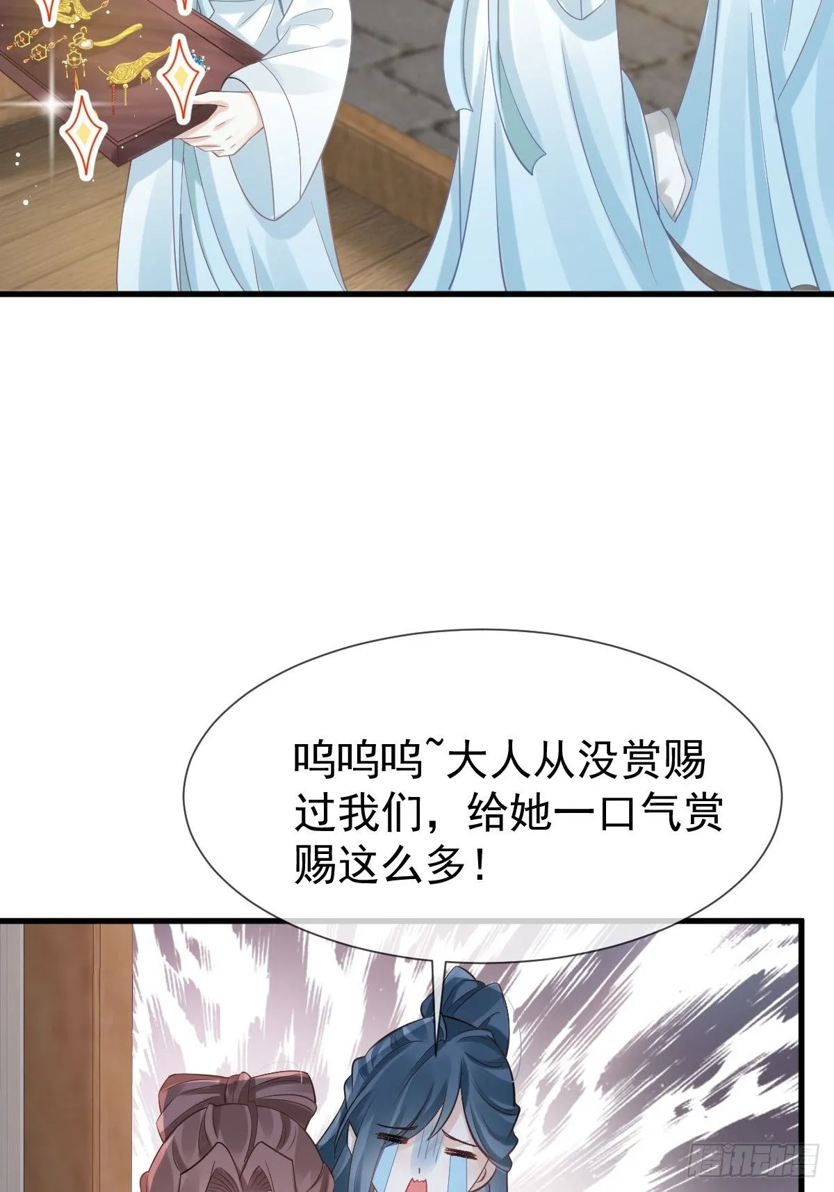 009 拿下他的胃！ 第52页