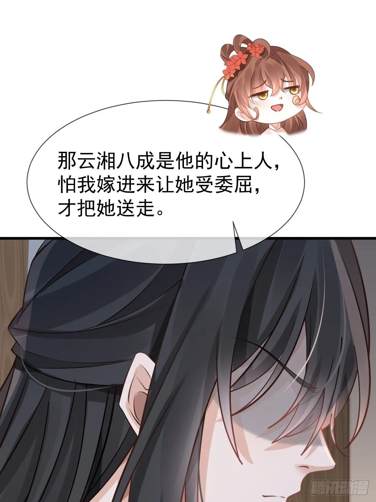 009 拿下他的胃！ 第60页
