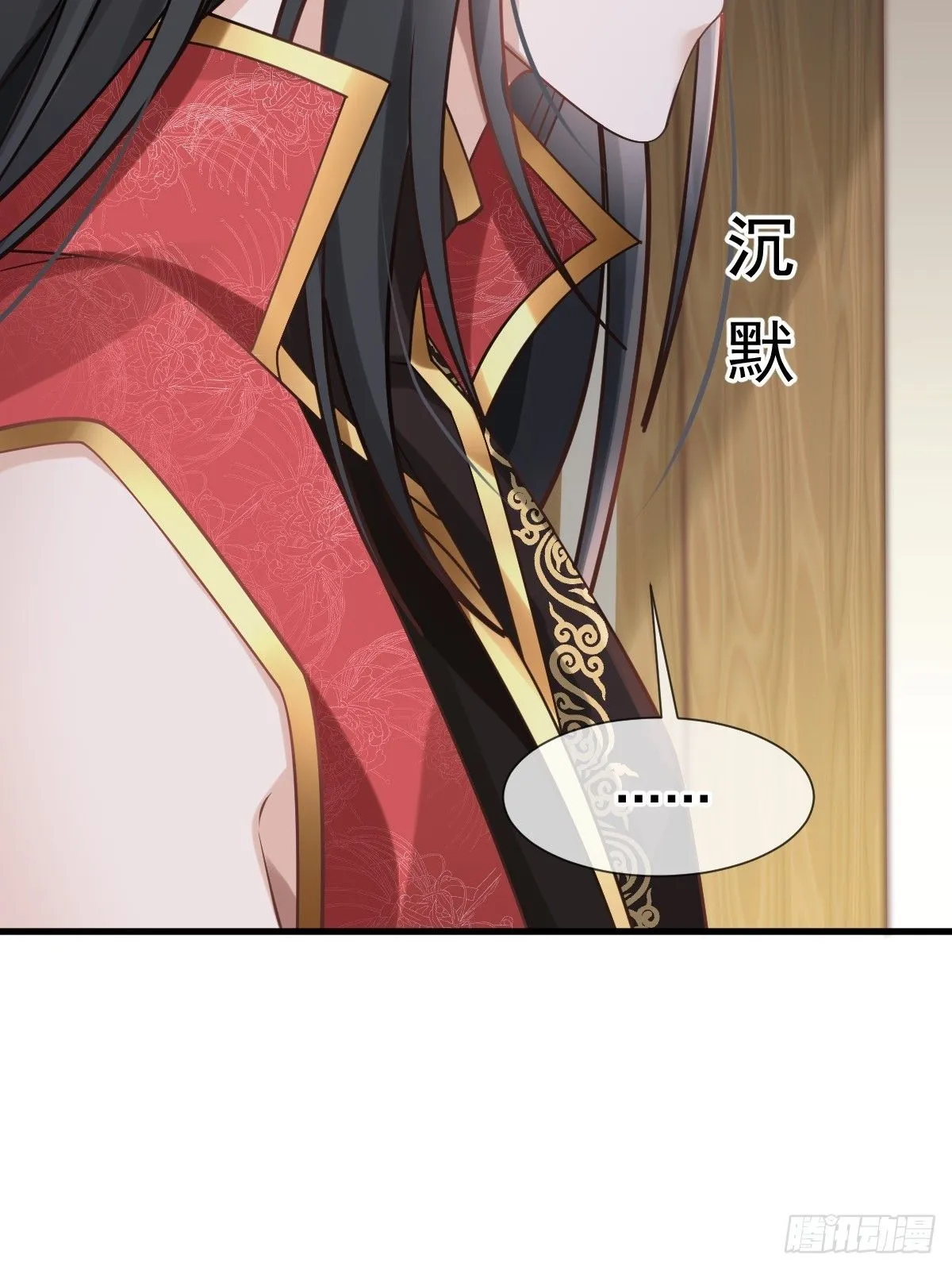 009 拿下他的胃！ 第61页