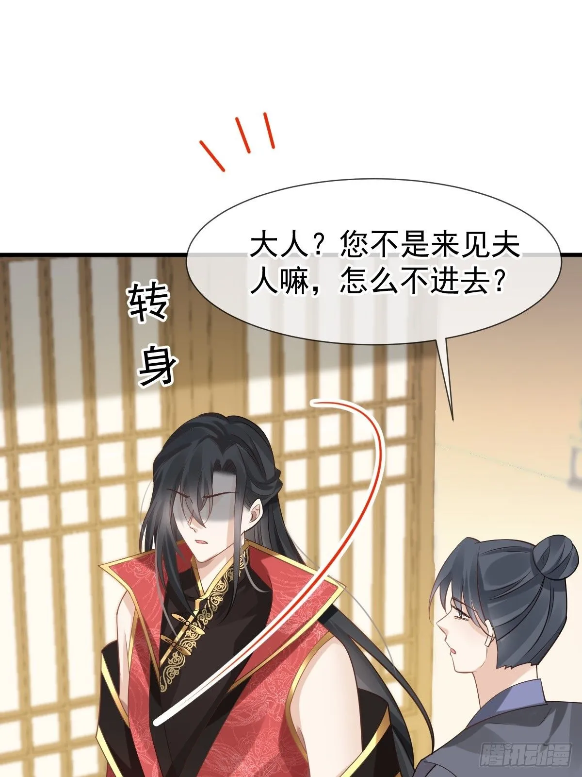 009 拿下他的胃！ 第62页
