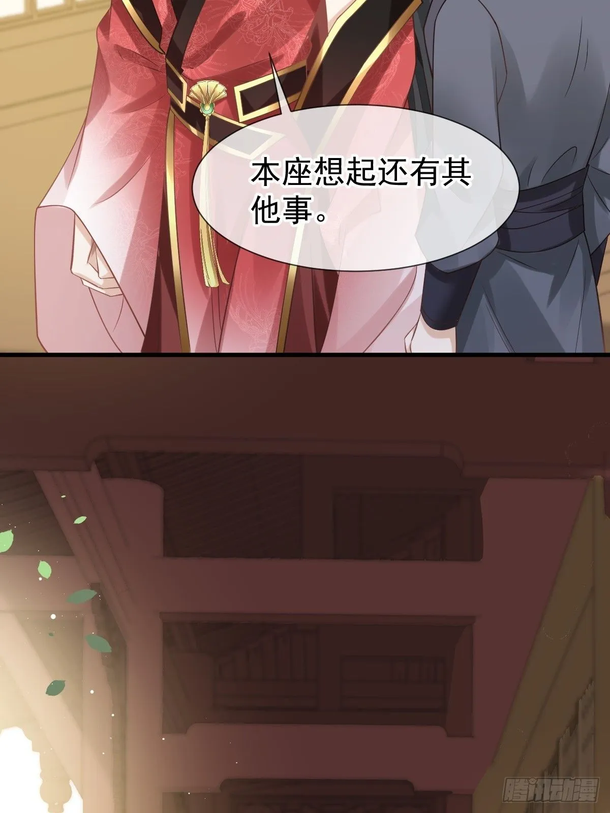 009 拿下他的胃！ 第63页