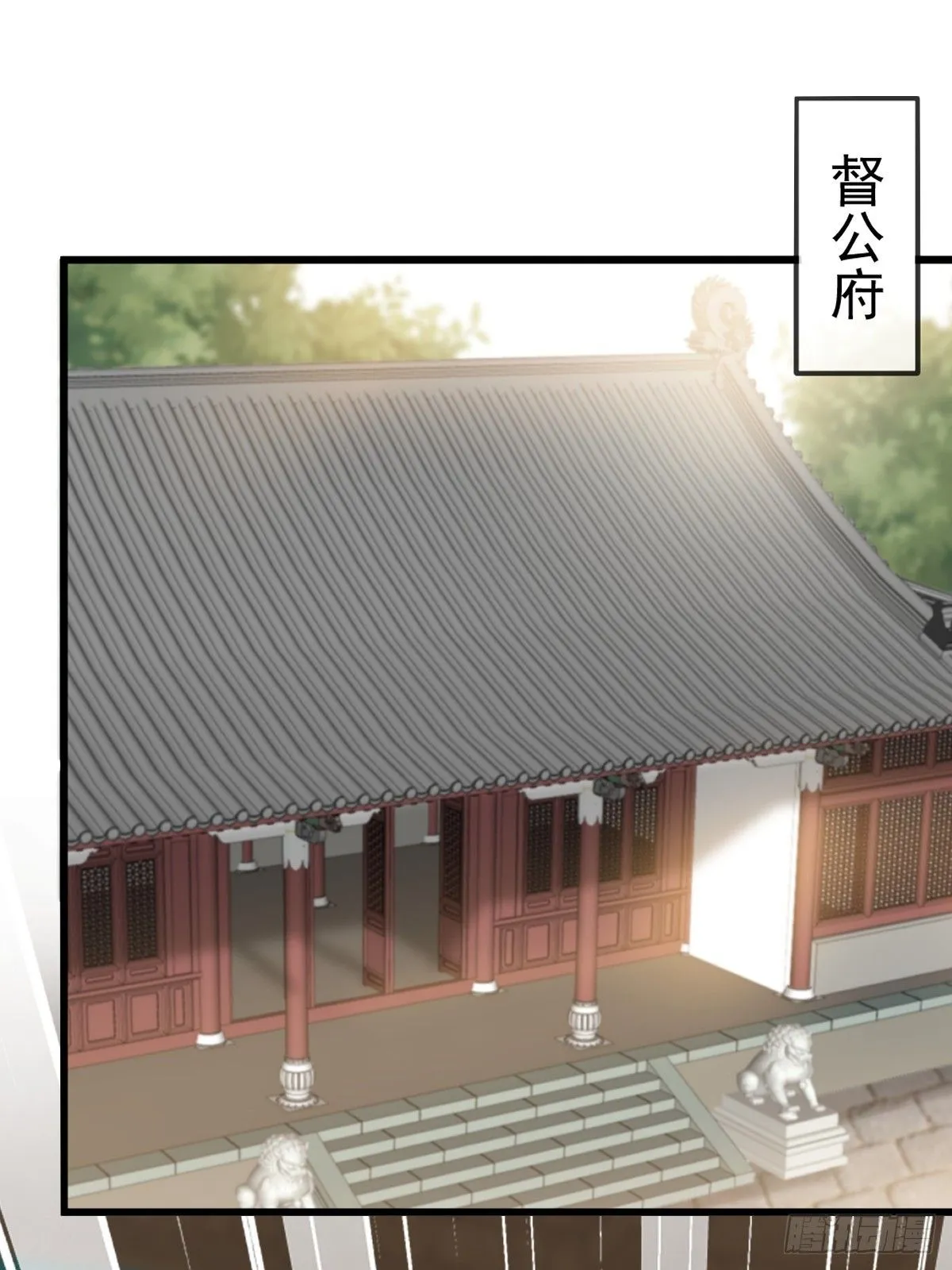 009 拿下他的胃！ 第66页