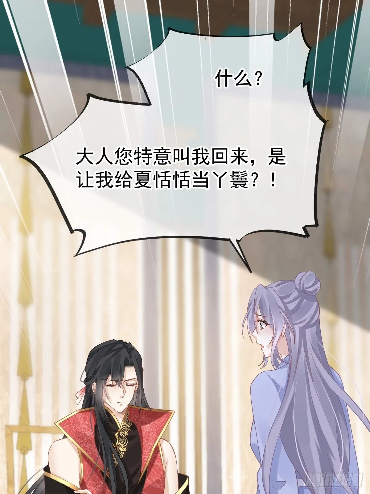009 拿下他的胃！ 第67页