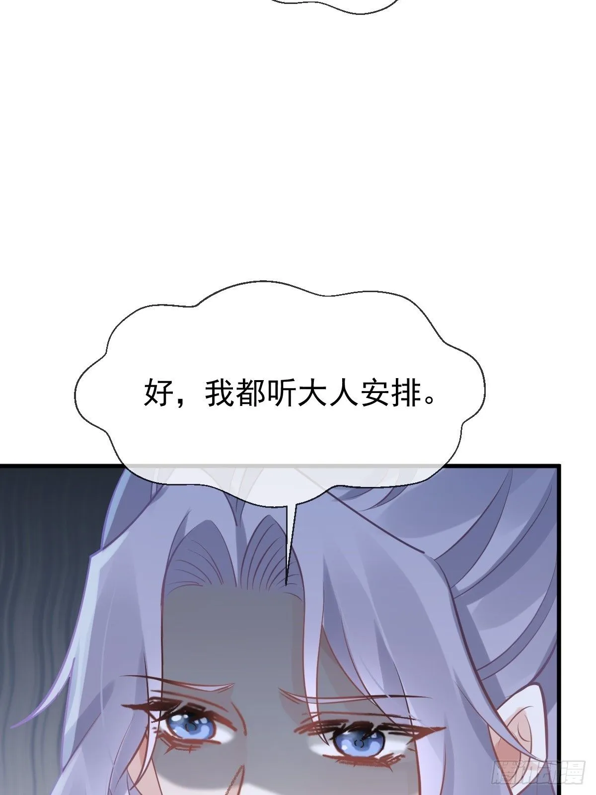 009 拿下他的胃！ 第70页