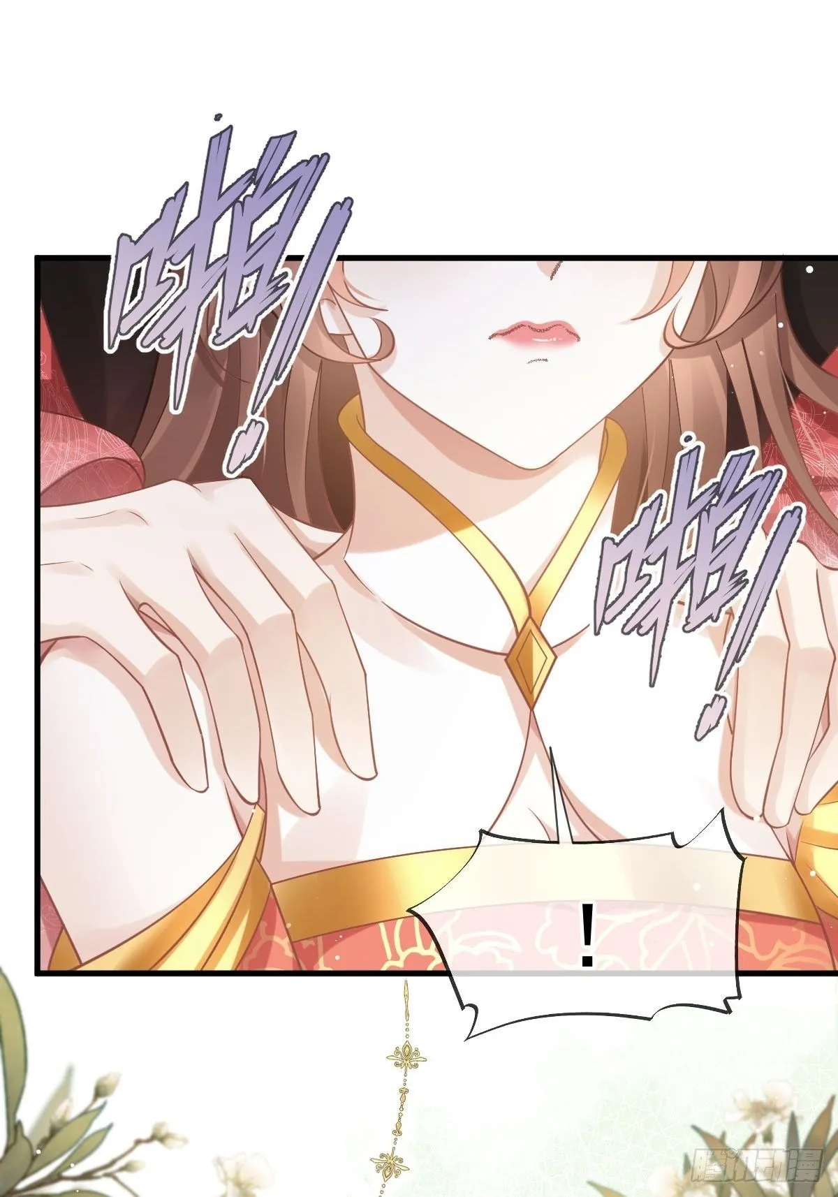 008 黑暗料理 第2页