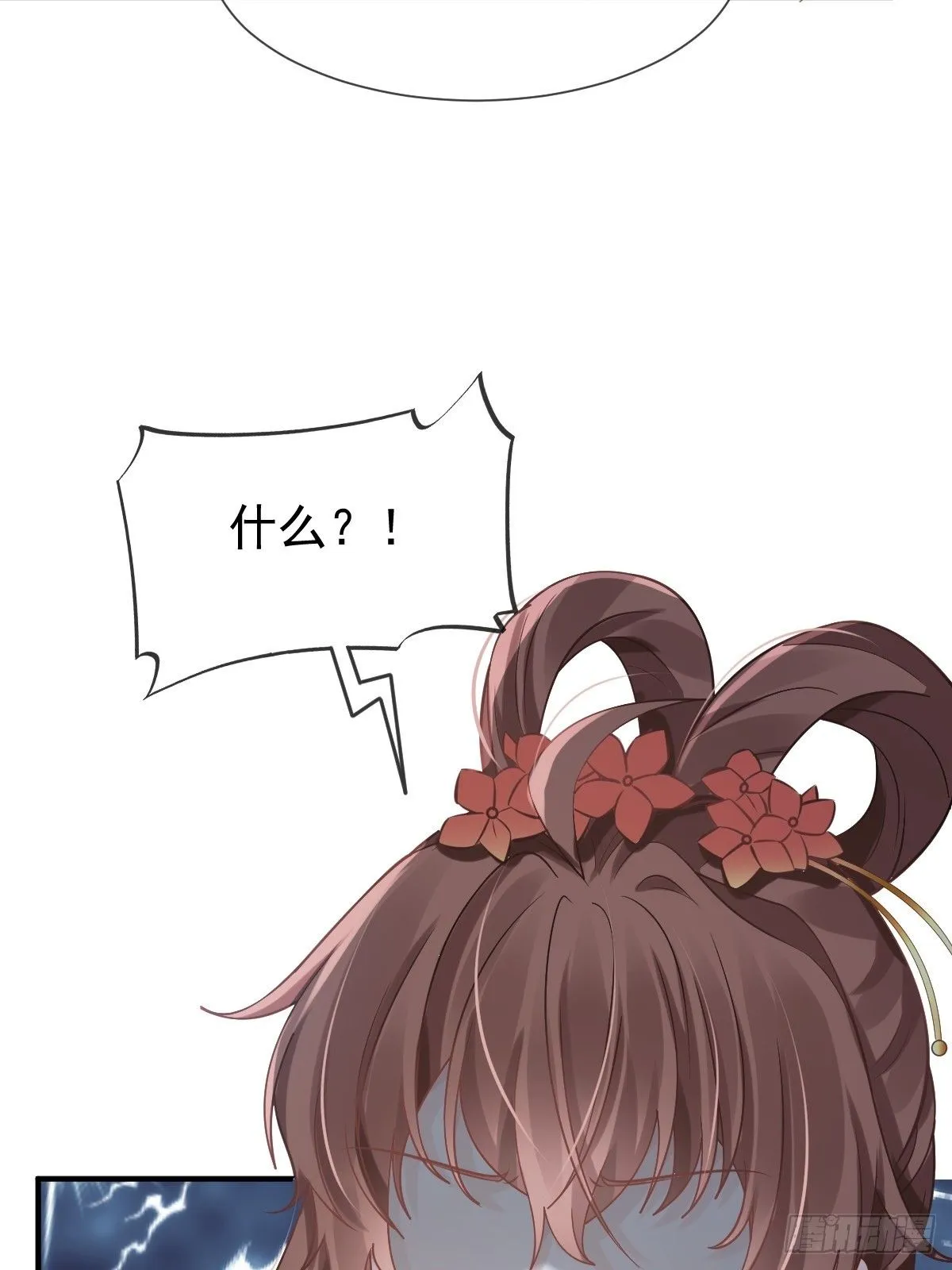 008 黑暗料理 第7页