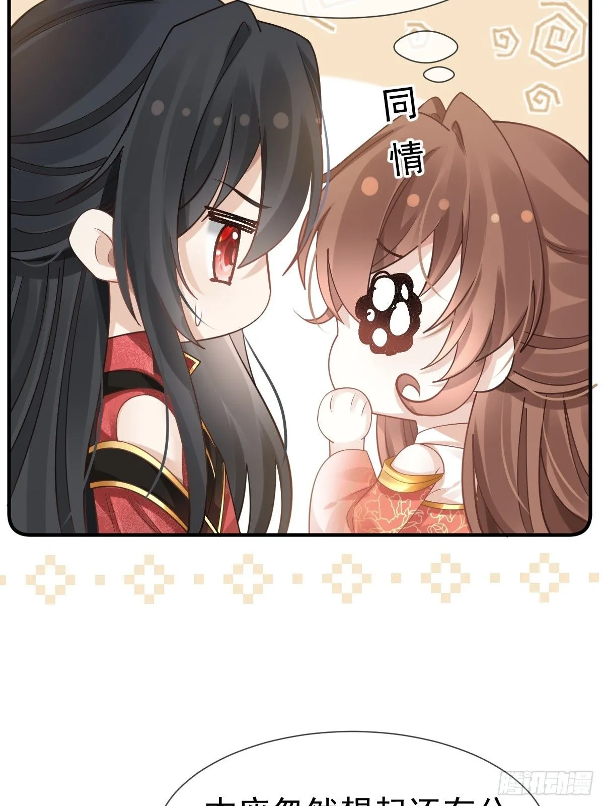 008 黑暗料理 第28页