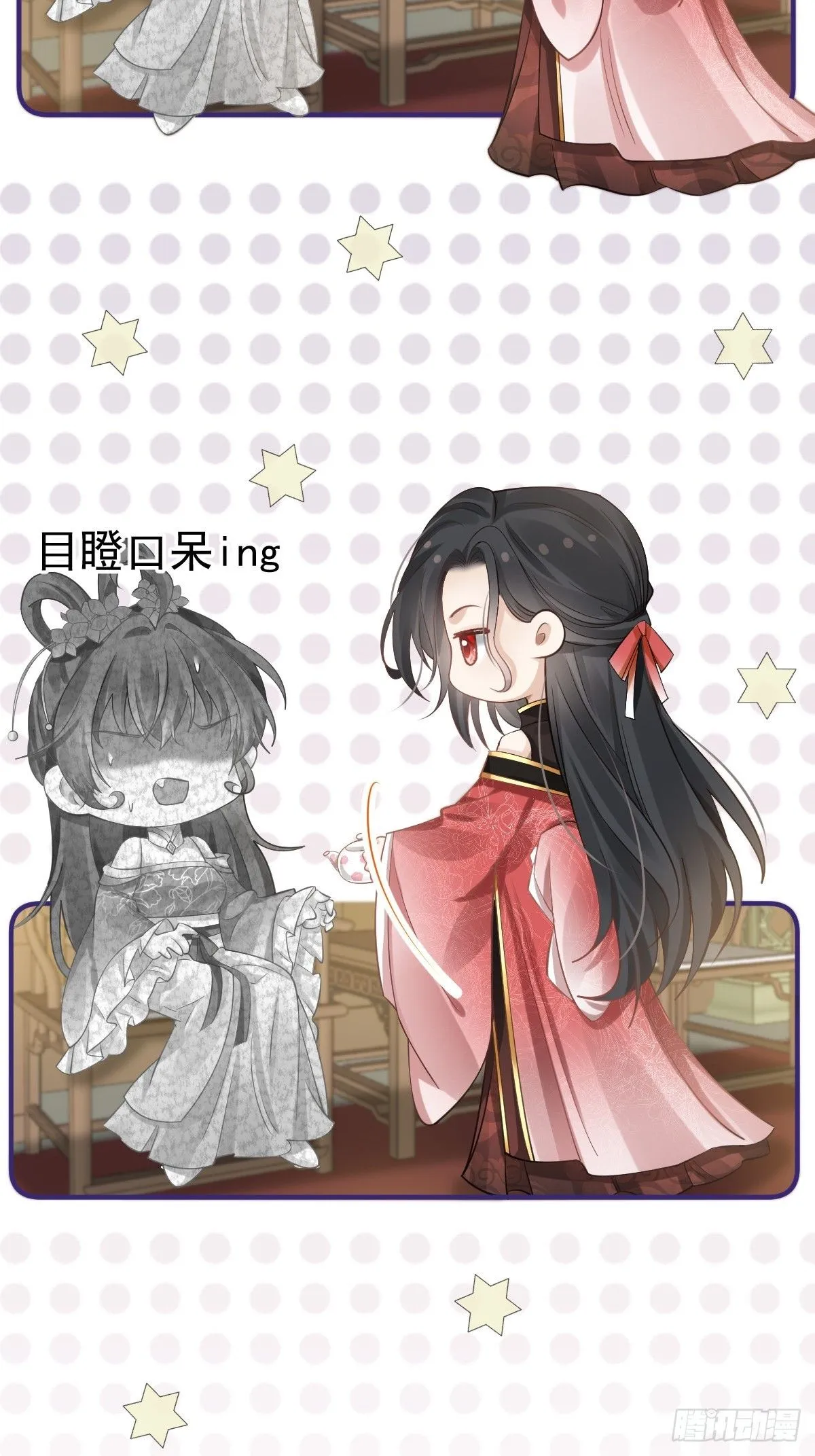 008 黑暗料理 第37页