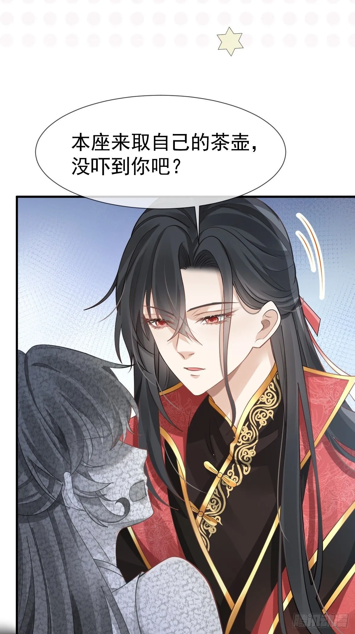 008 黑暗料理 第38页