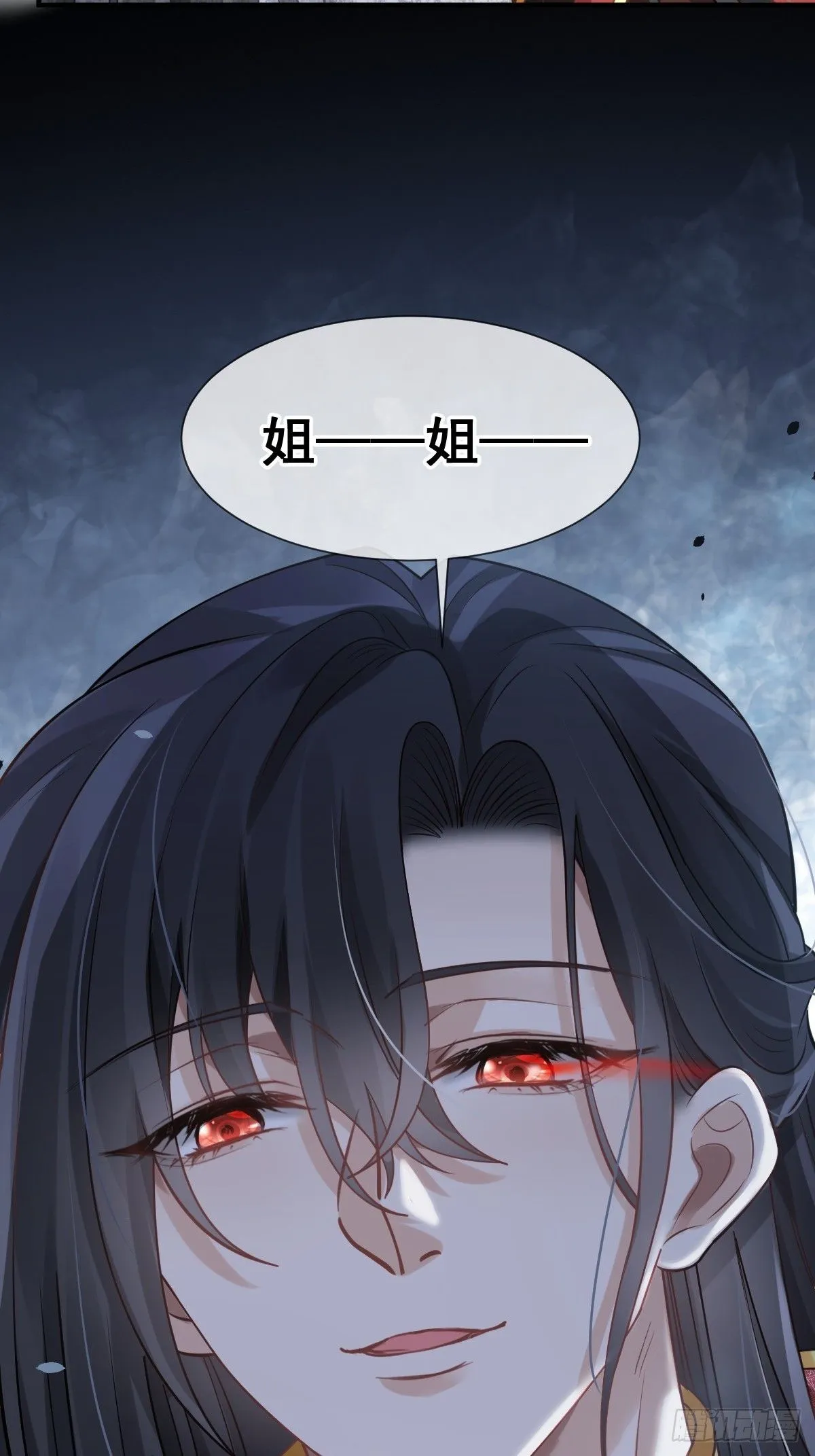 008 黑暗料理 第39页