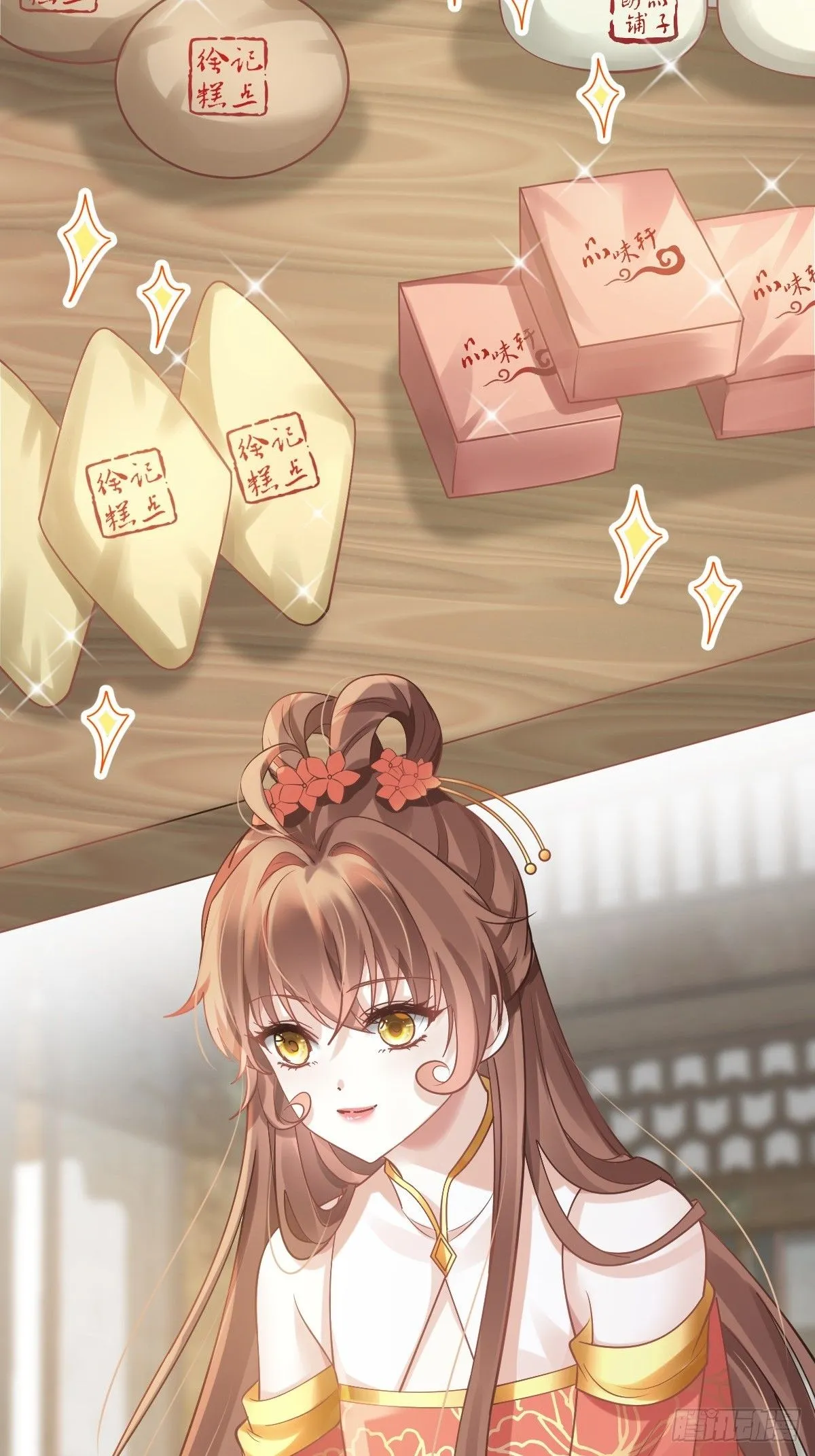 008 黑暗料理 第49页