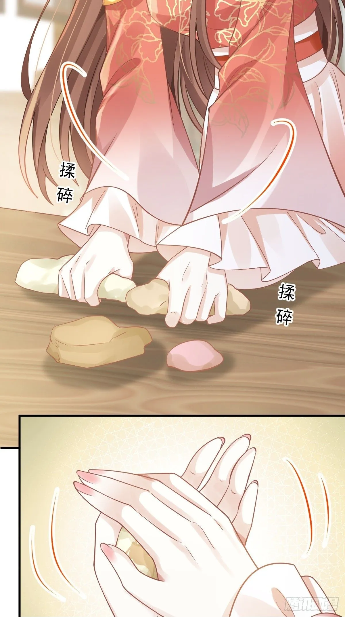 008 黑暗料理 第50页