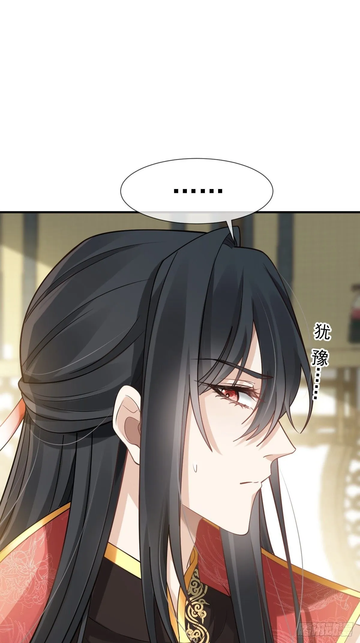 008 黑暗料理 第58页