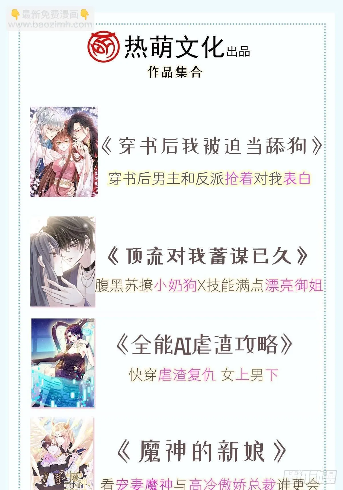 008 黑暗料理 第60页