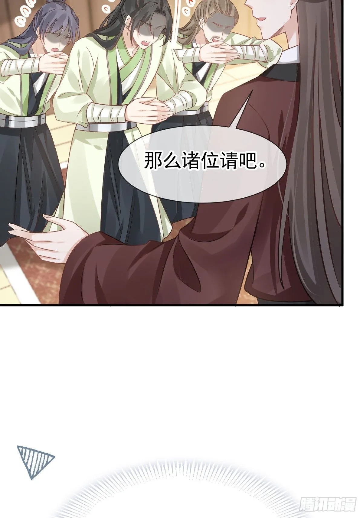 013 救命，他们想干嘛？！ 第8页