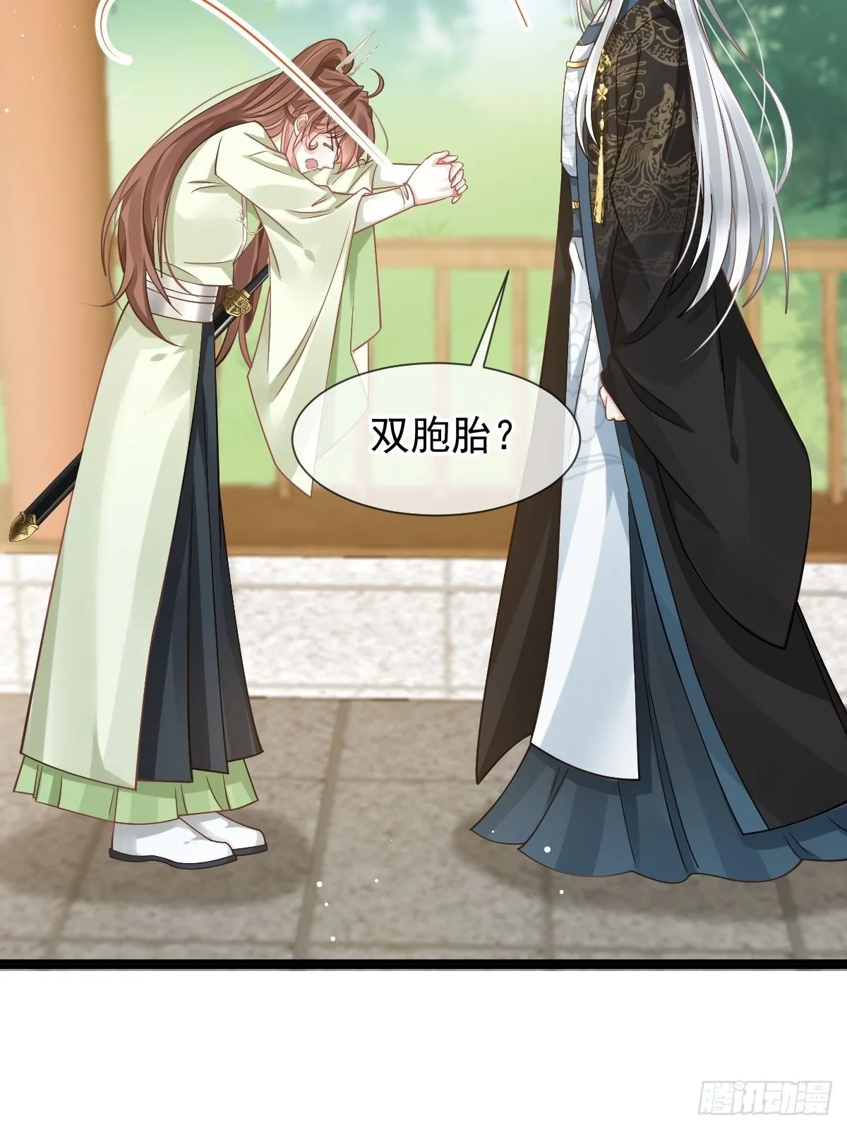 013 救命，他们想干嘛？！ 第25页