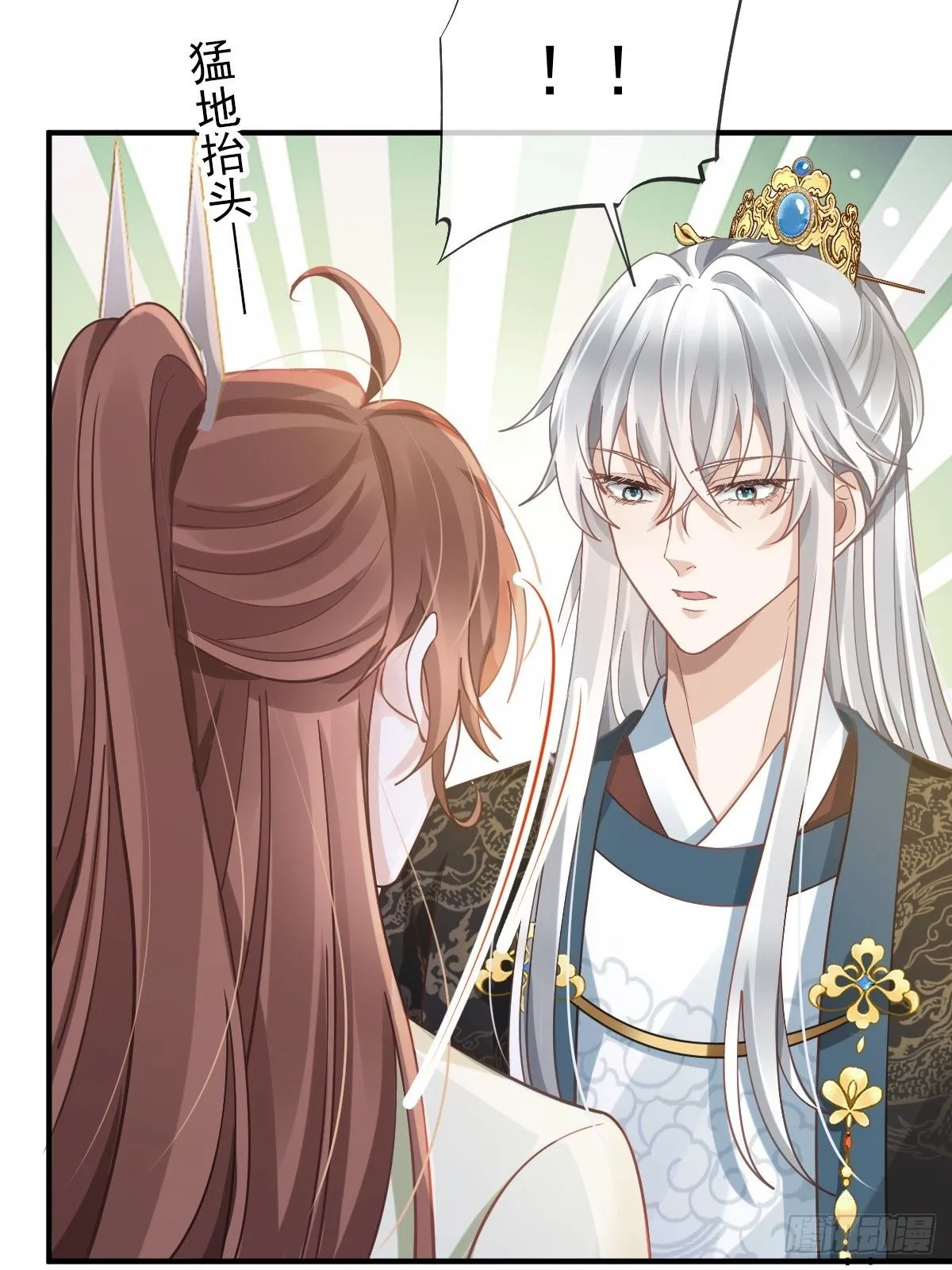 013 救命，他们想干嘛？！ 第36页