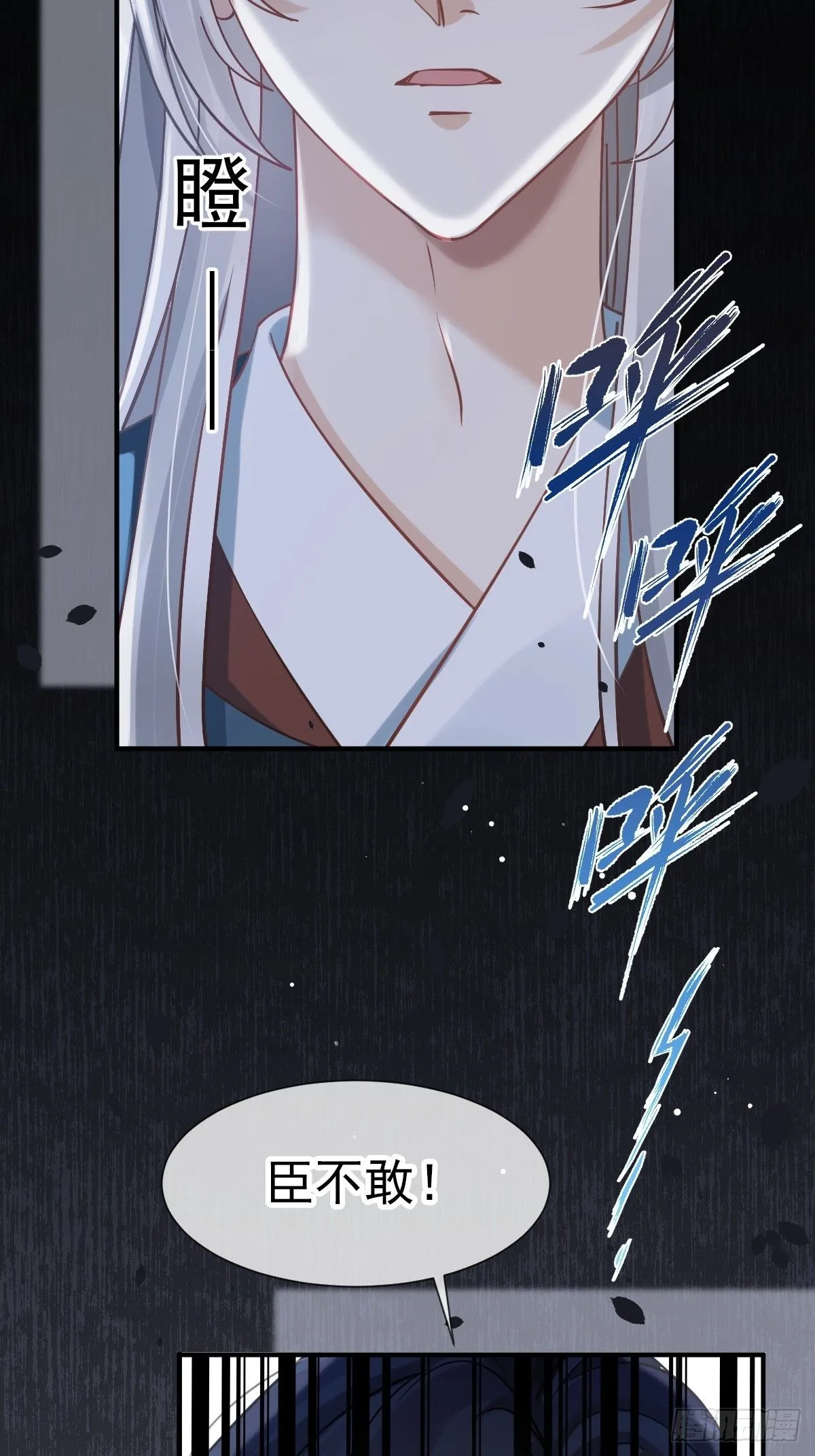 013 救命，他们想干嘛？！ 第60页