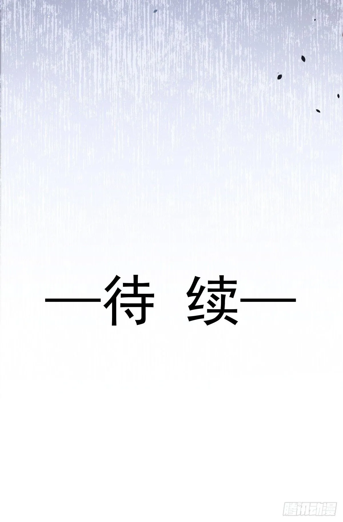 013 救命，他们想干嘛？！ 第62页