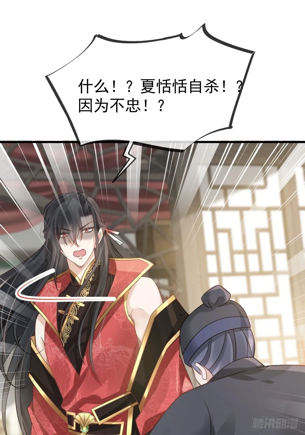 012 替兄当官，少女变少年 第2页