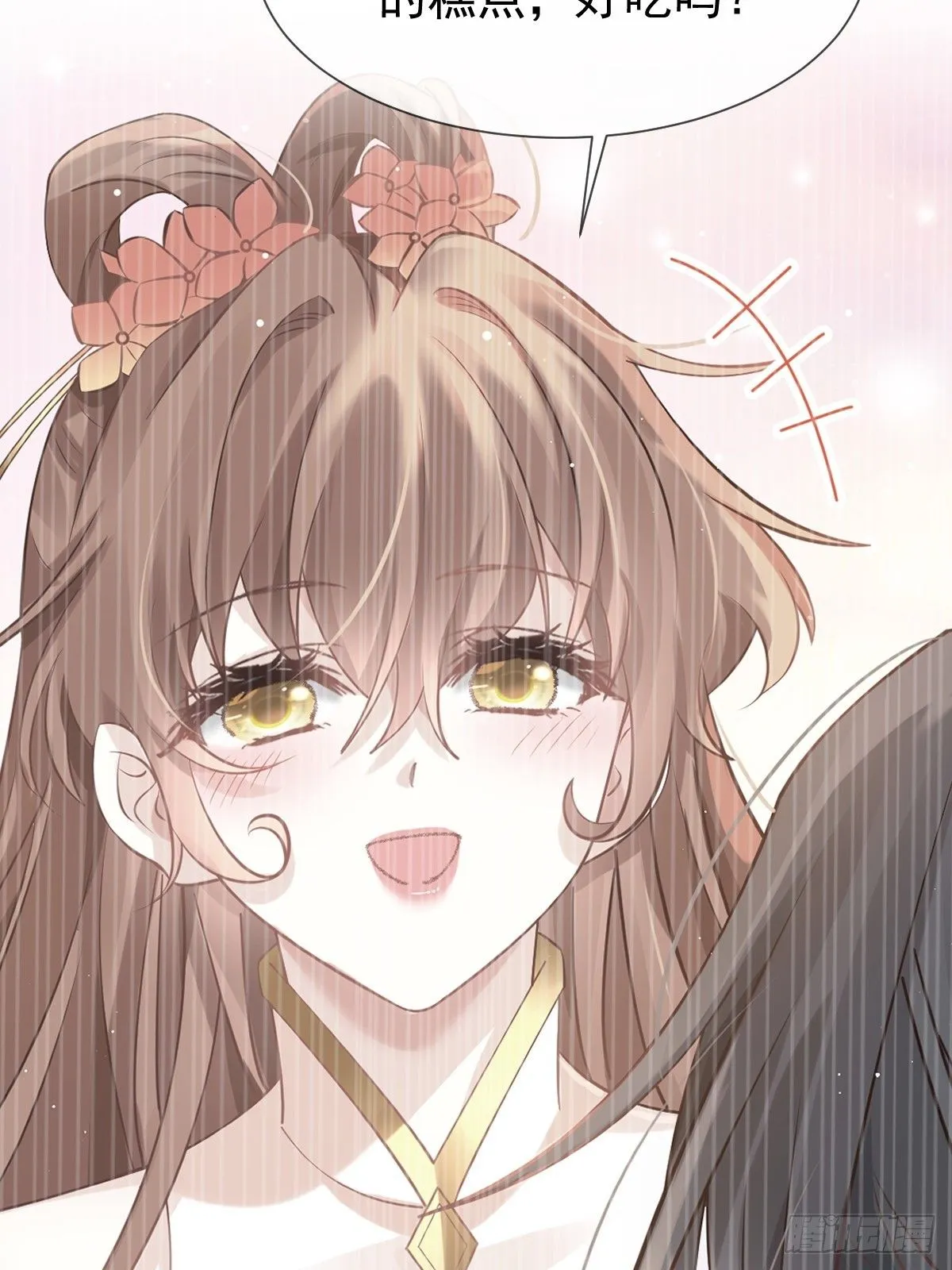 012 替兄当官，少女变少年 第8页