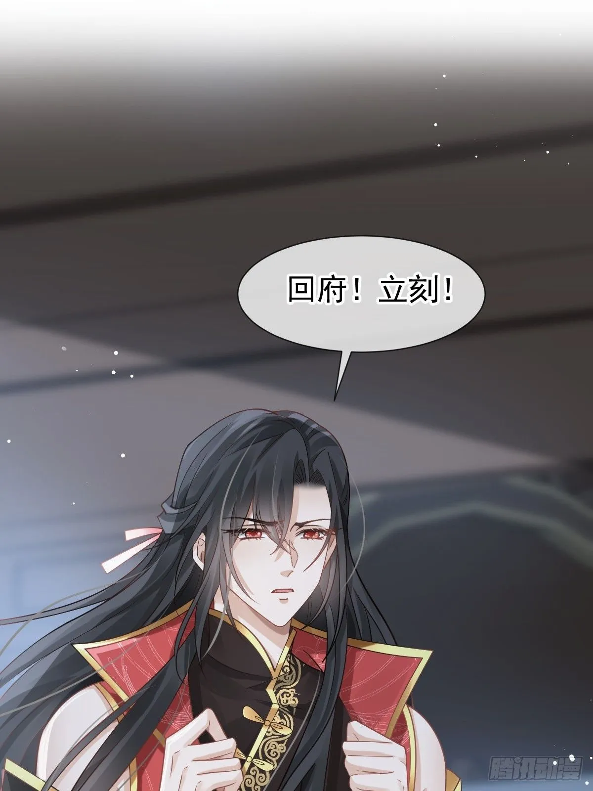 012 替兄当官，少女变少年 第13页