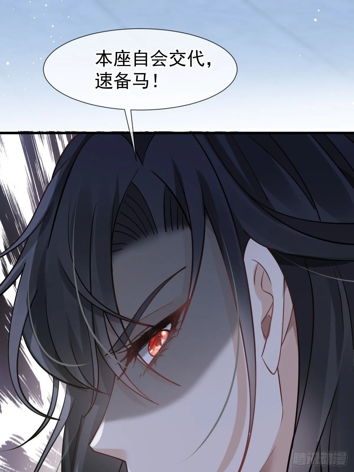 012 替兄当官，少女变少年 第16页