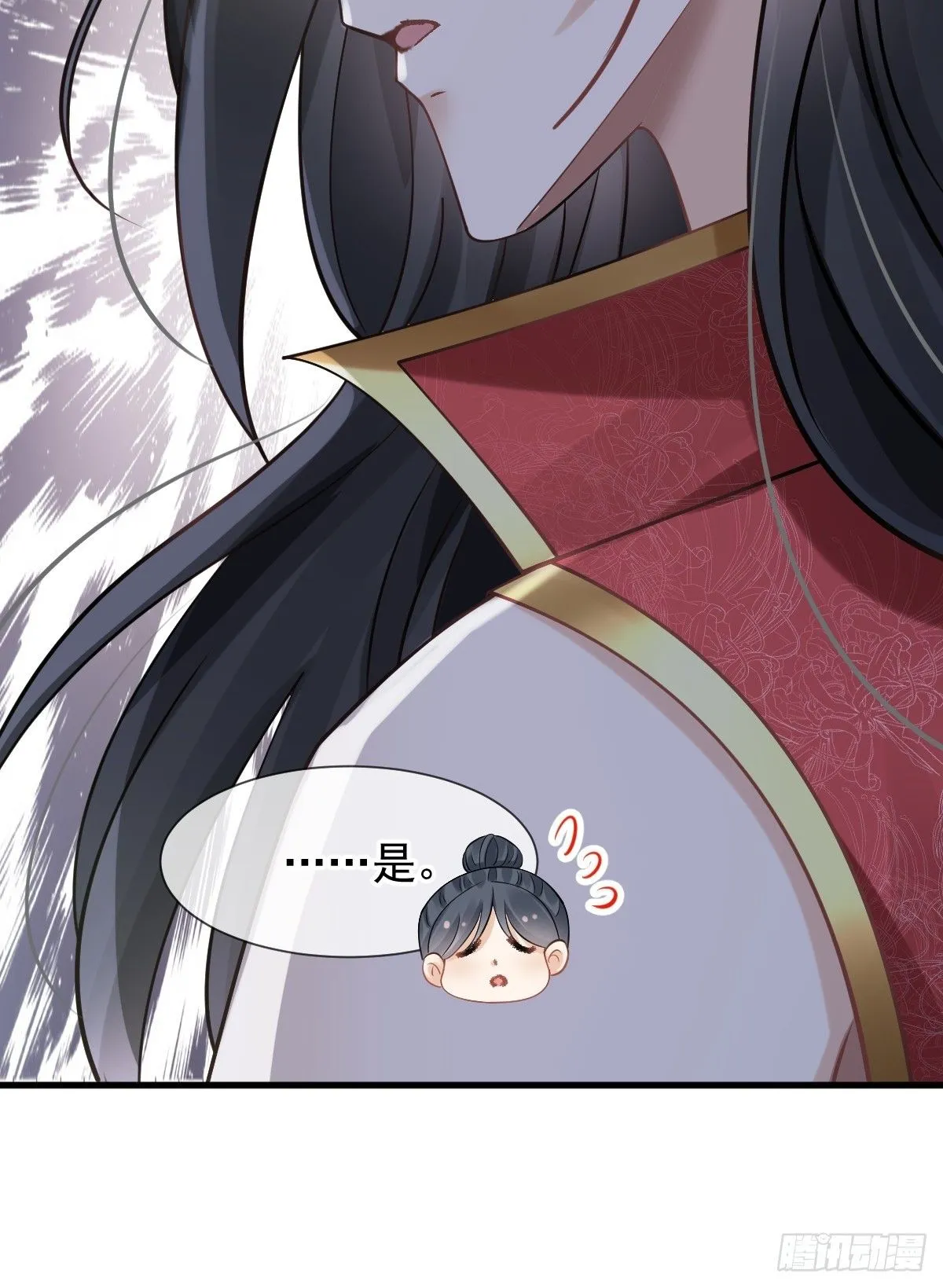 012 替兄当官，少女变少年 第17页