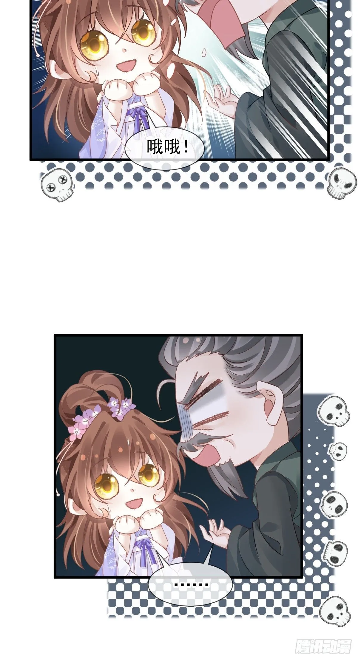 012 替兄当官，少女变少年 第28页