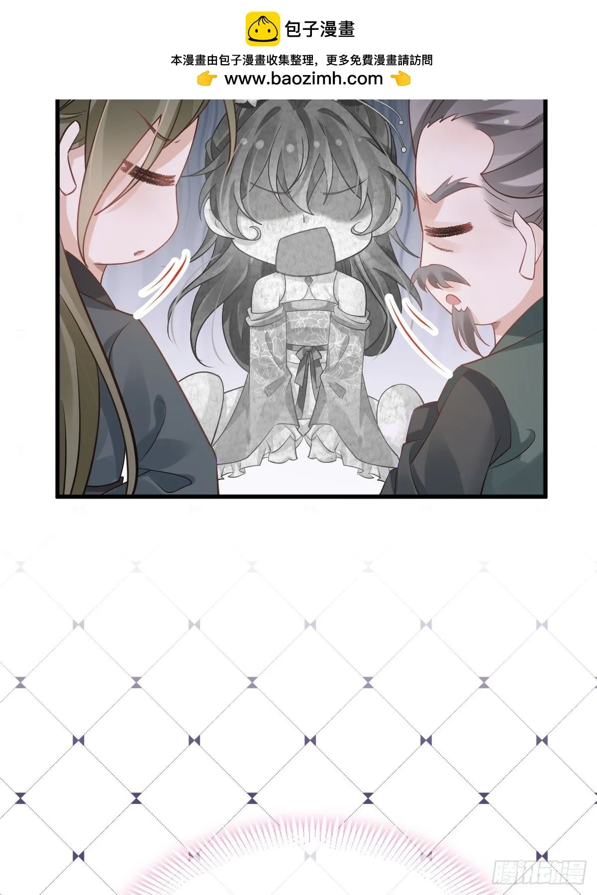 012 替兄当官，少女变少年 第31页