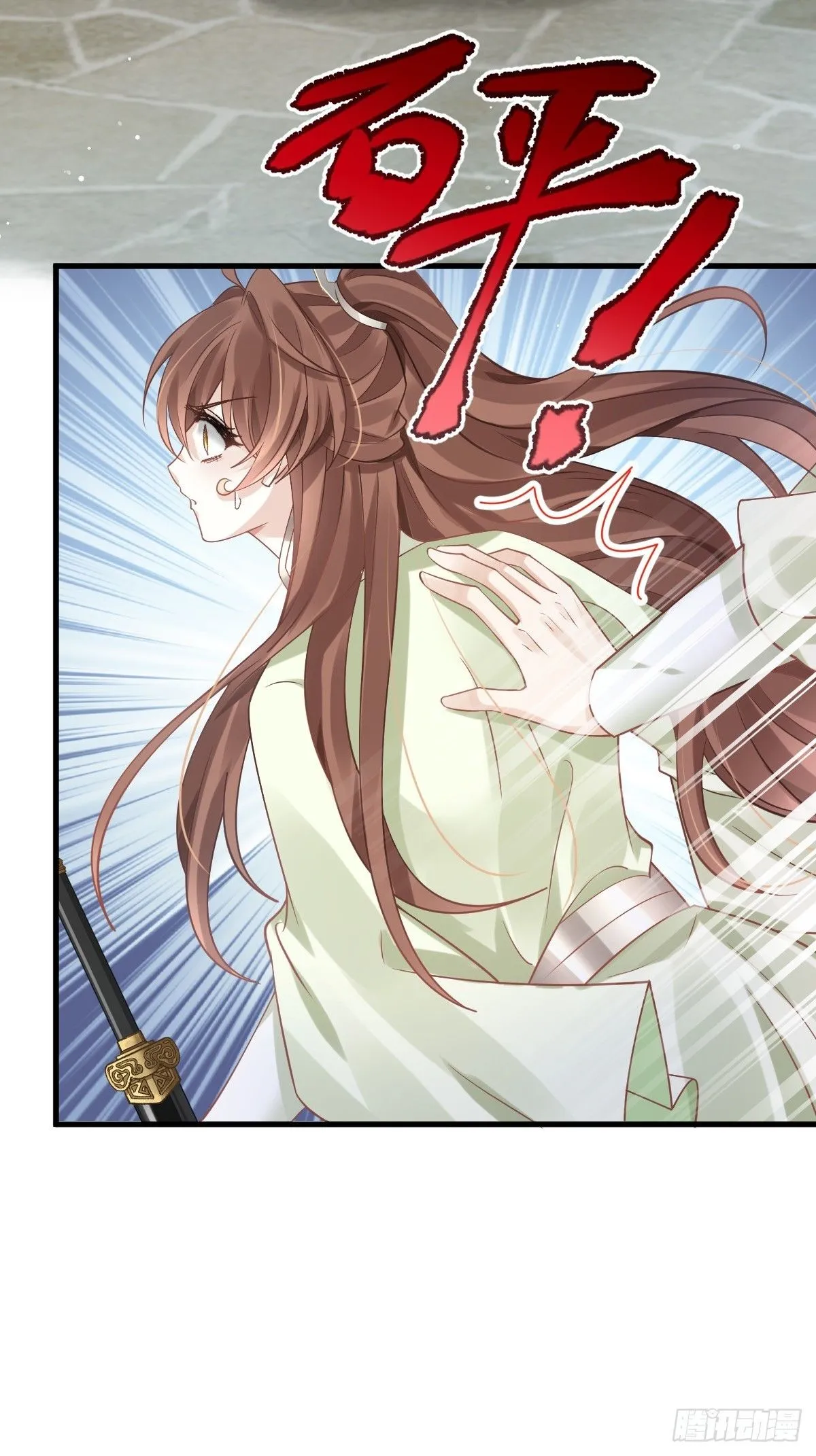 012 替兄当官，少女变少年 第45页