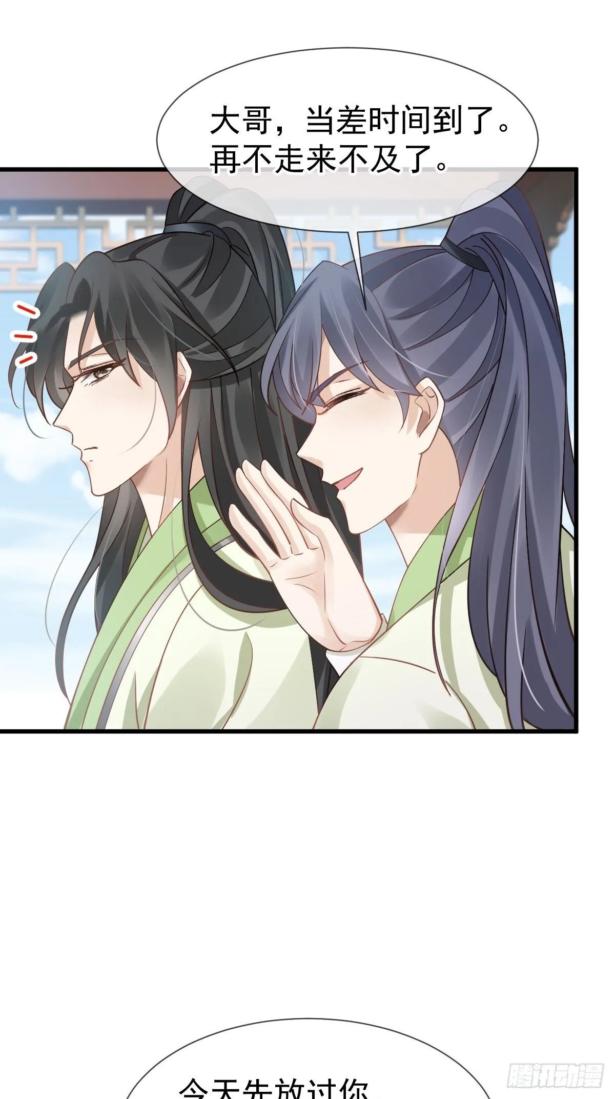 012 替兄当官，少女变少年 第48页