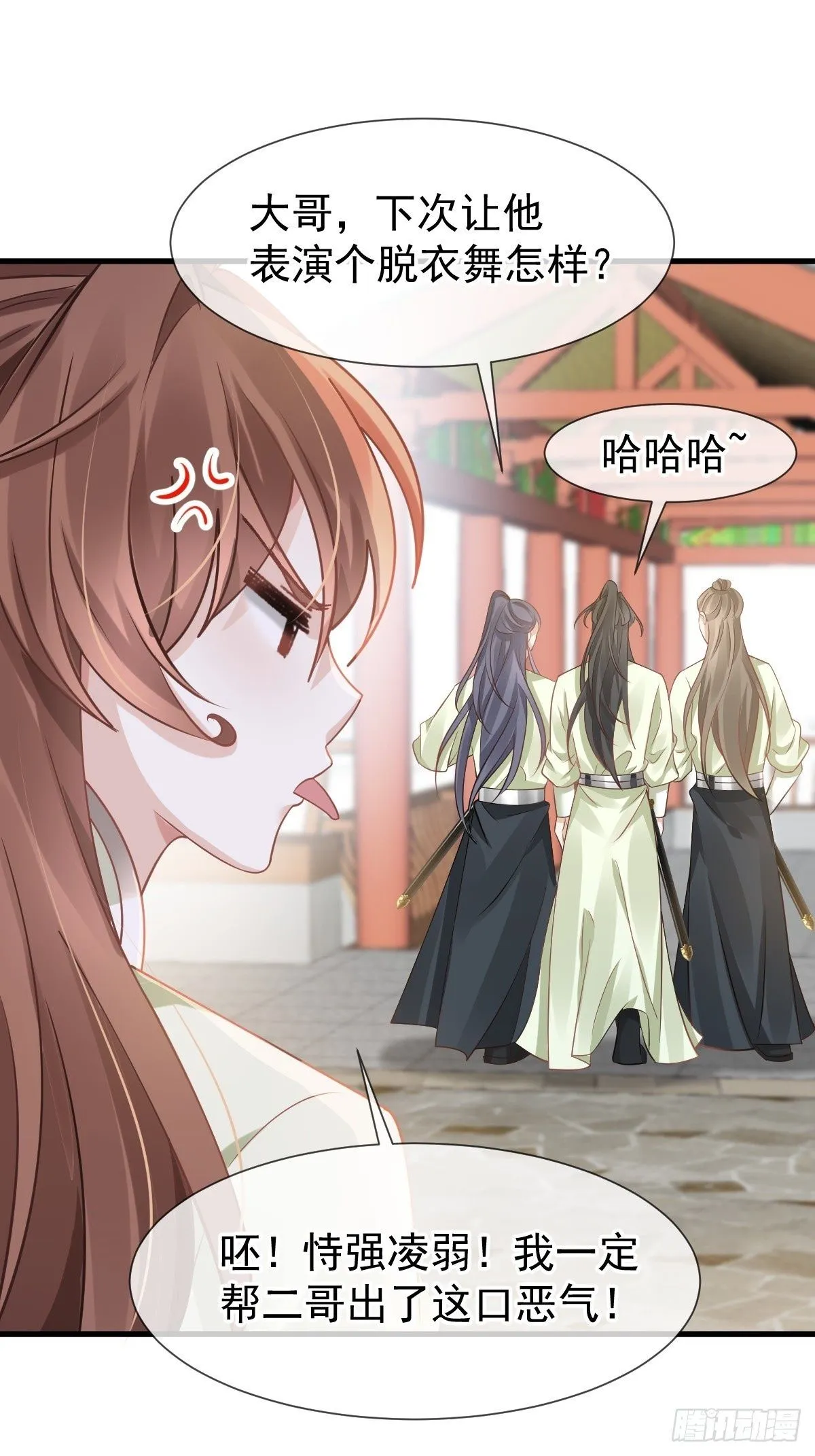 012 替兄当官，少女变少年 第50页
