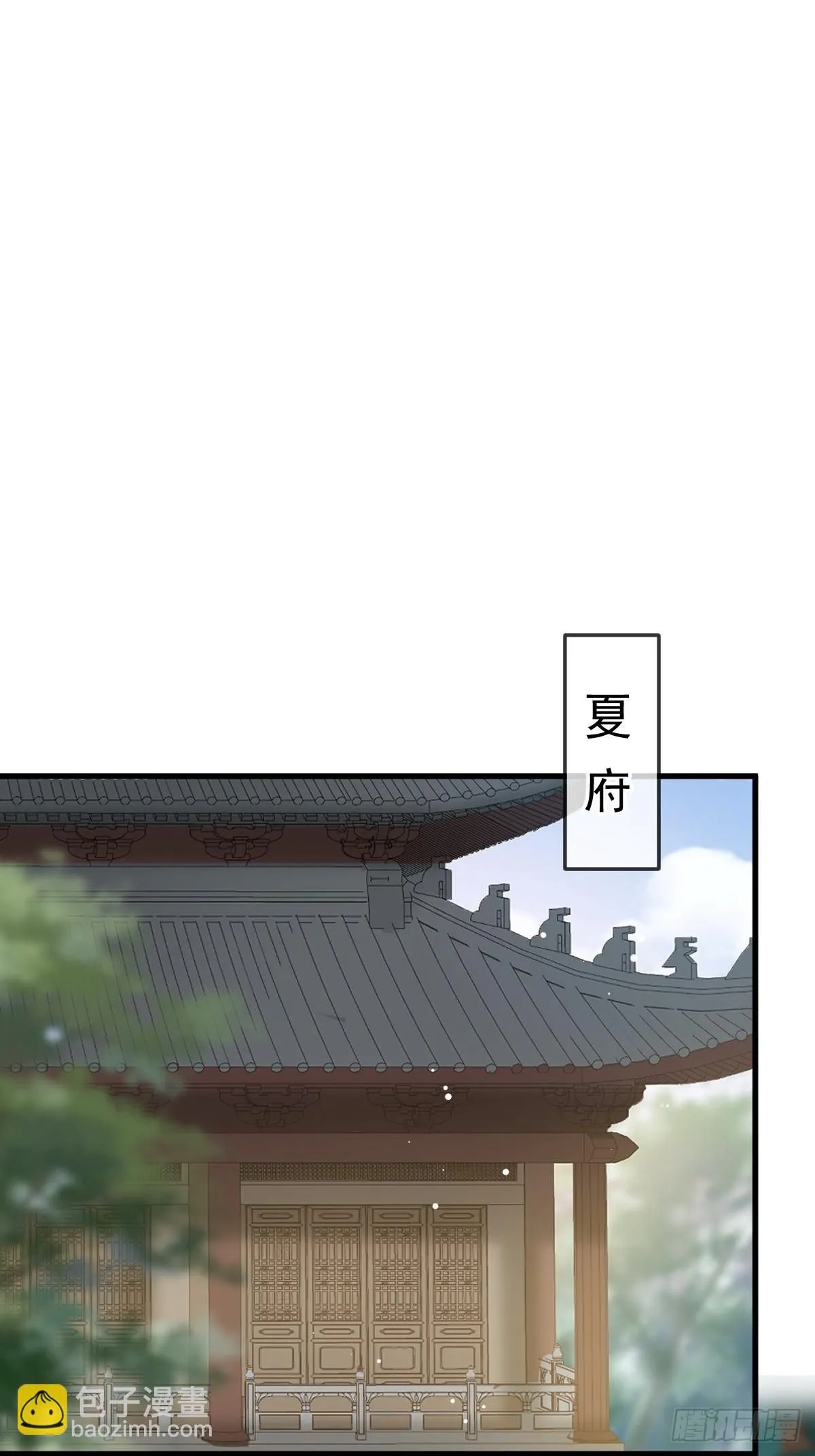 012 替兄当官，少女变少年 第51页