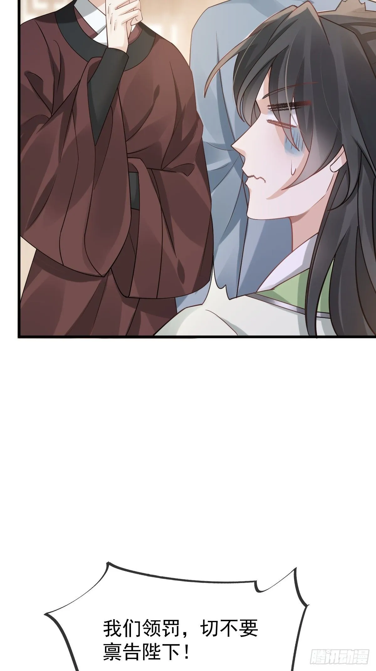 012 替兄当官，少女变少年 第62页