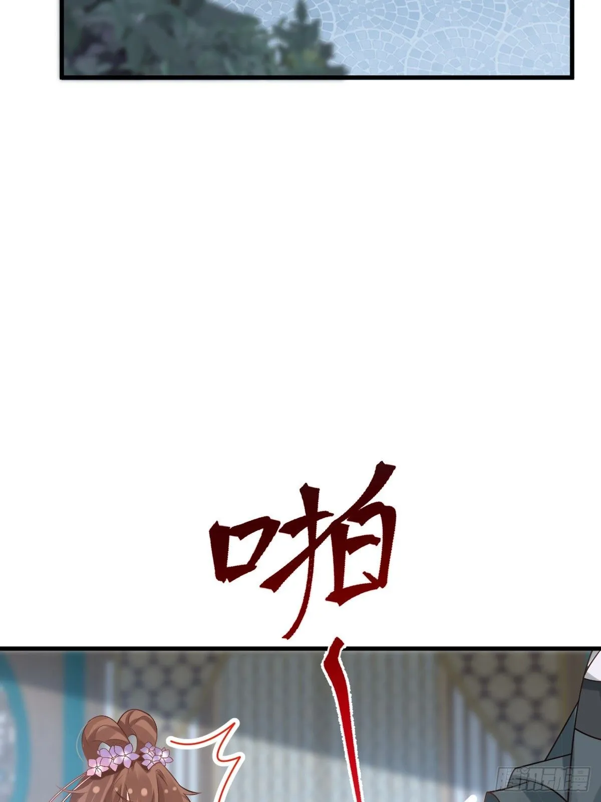 011 偷龙转凤，看我表演 第13页