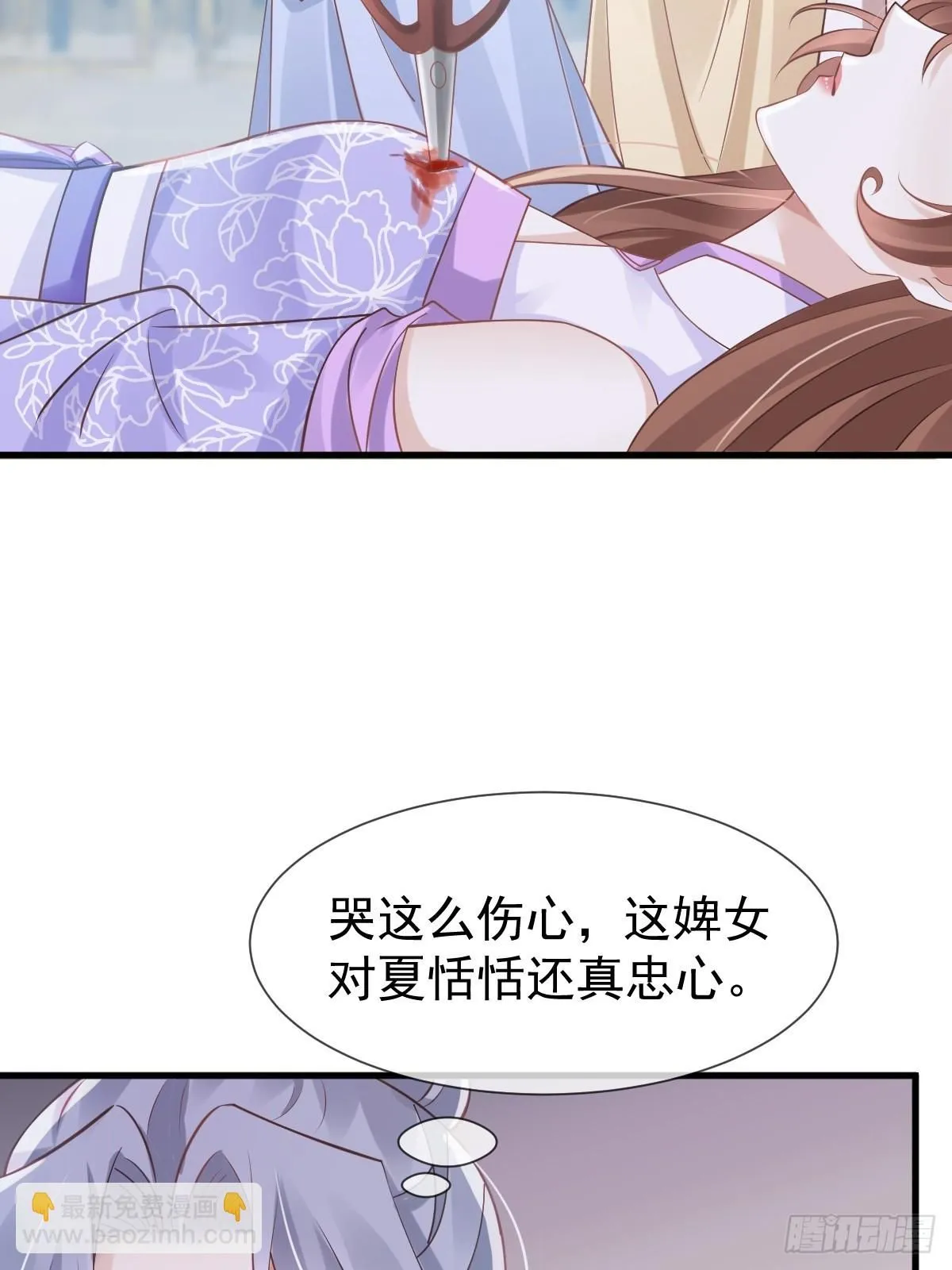 011 偷龙转凤，看我表演 第36页