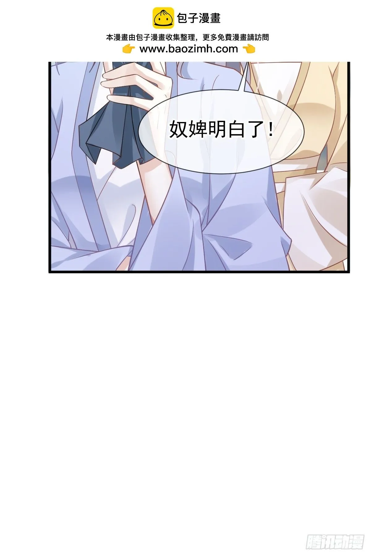 011 偷龙转凤，看我表演 第41页