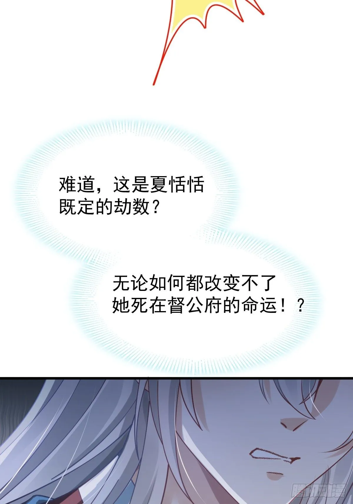 011 偷龙转凤，看我表演 第52页