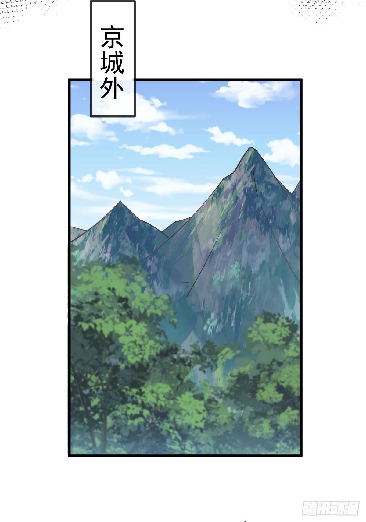 011 偷龙转凤，看我表演 第58页