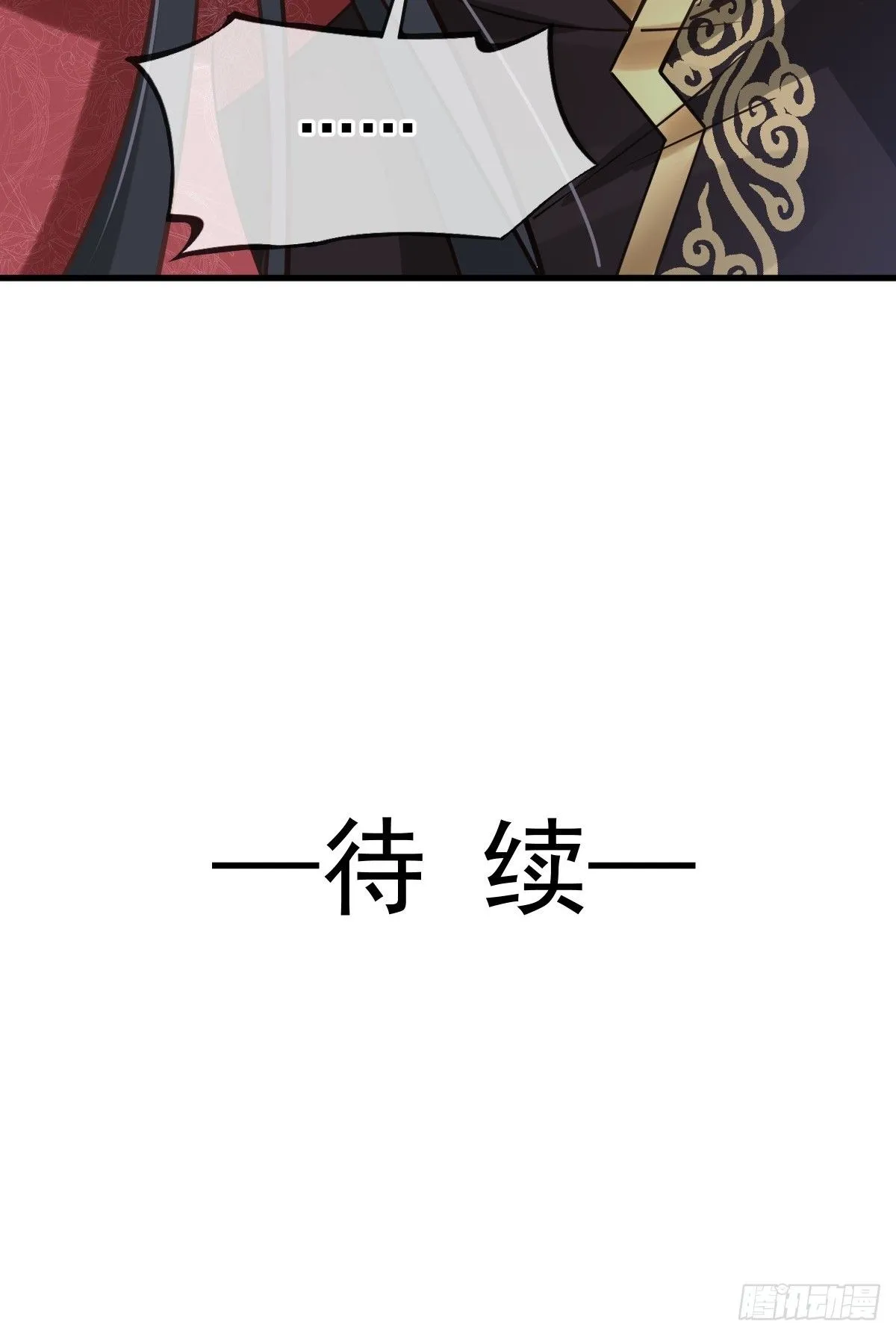 011 偷龙转凤，看我表演 第62页