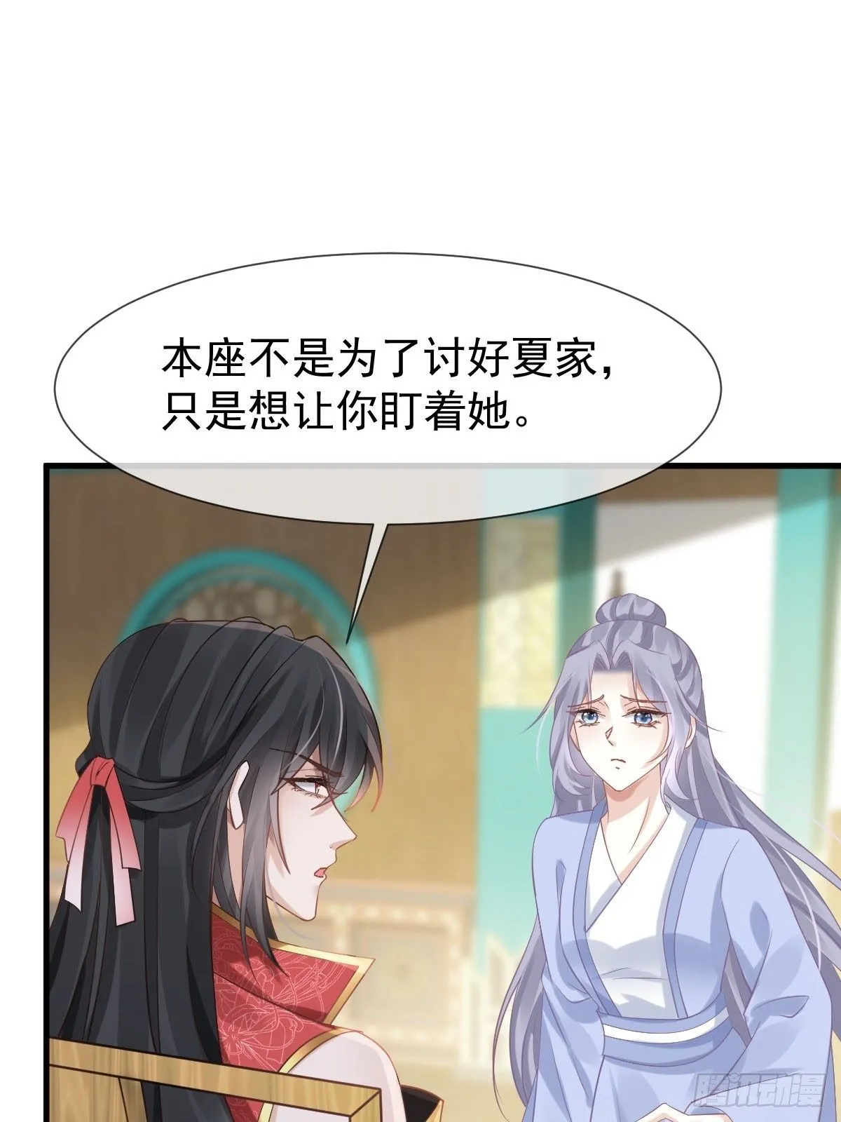 010 我一个弱女子，容易吗！ 第2页