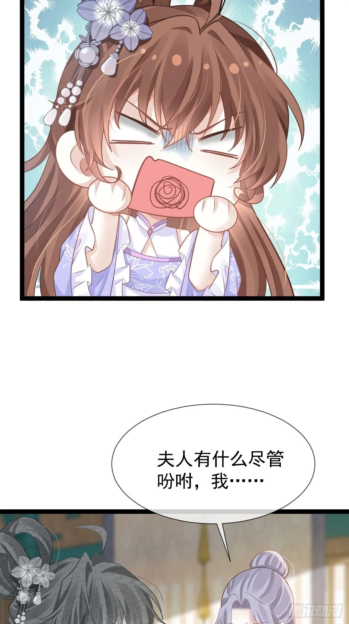 010 我一个弱女子，容易吗！ 第6页