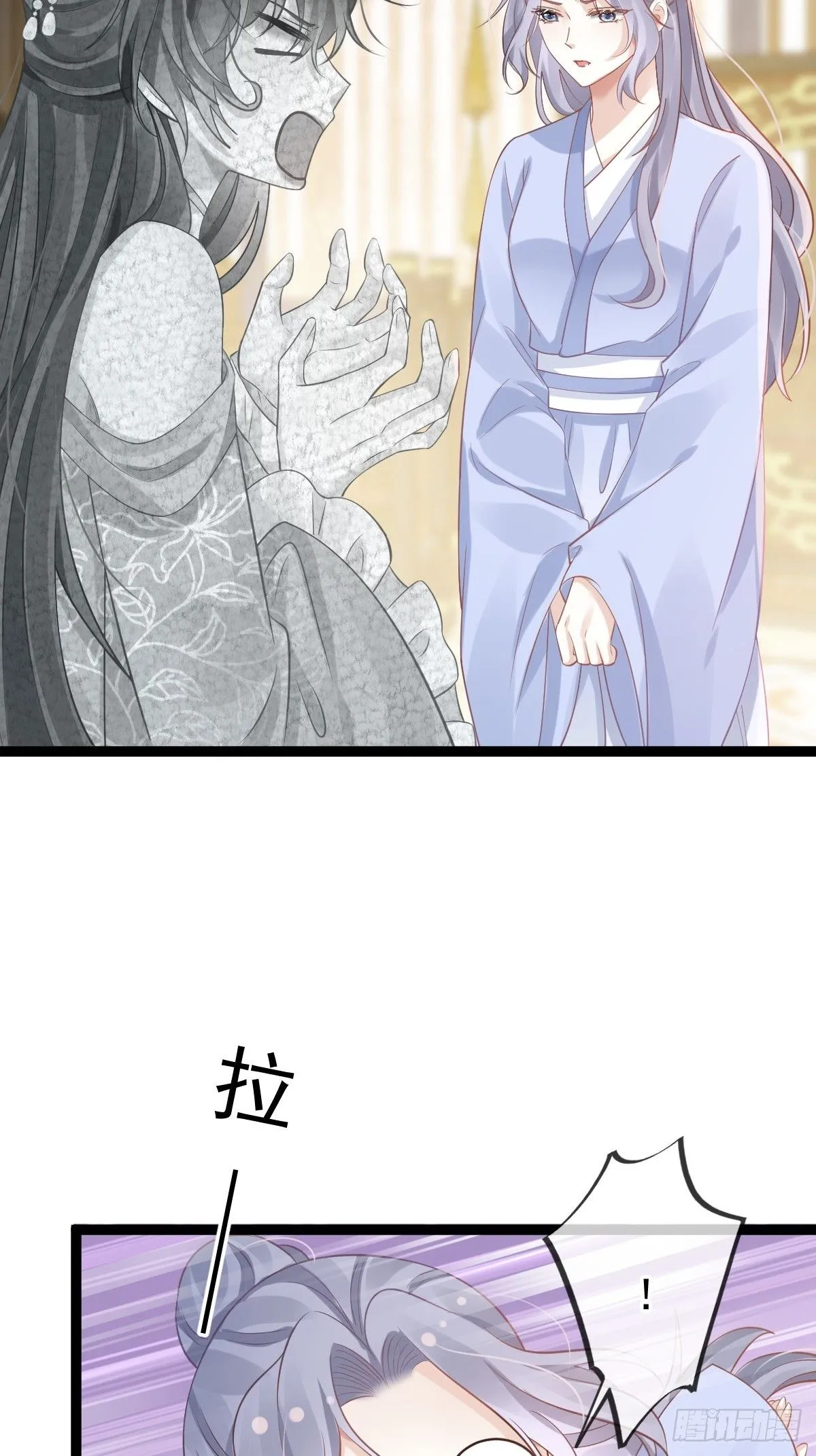 010 我一个弱女子，容易吗！ 第7页