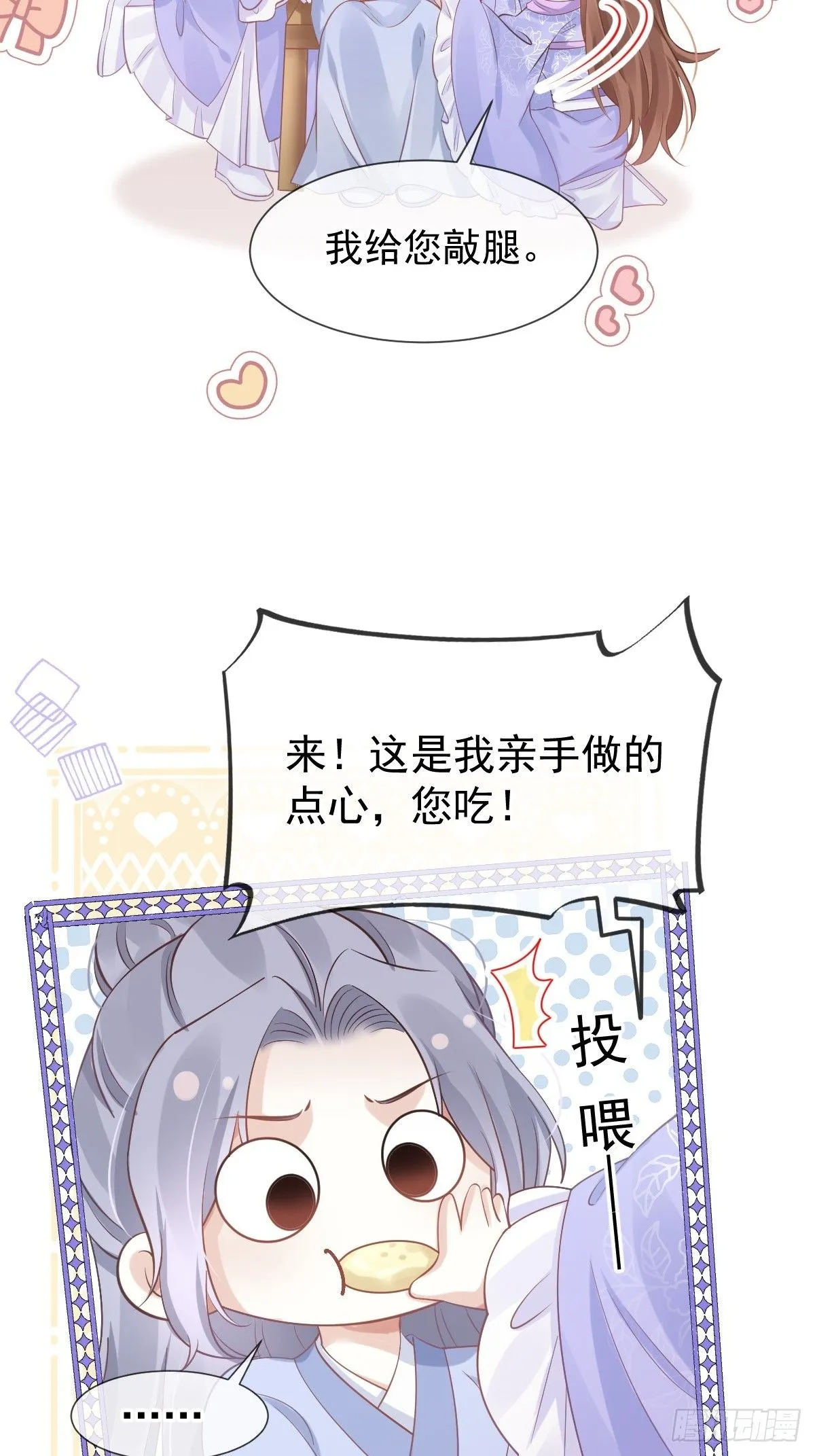 010 我一个弱女子，容易吗！ 第9页