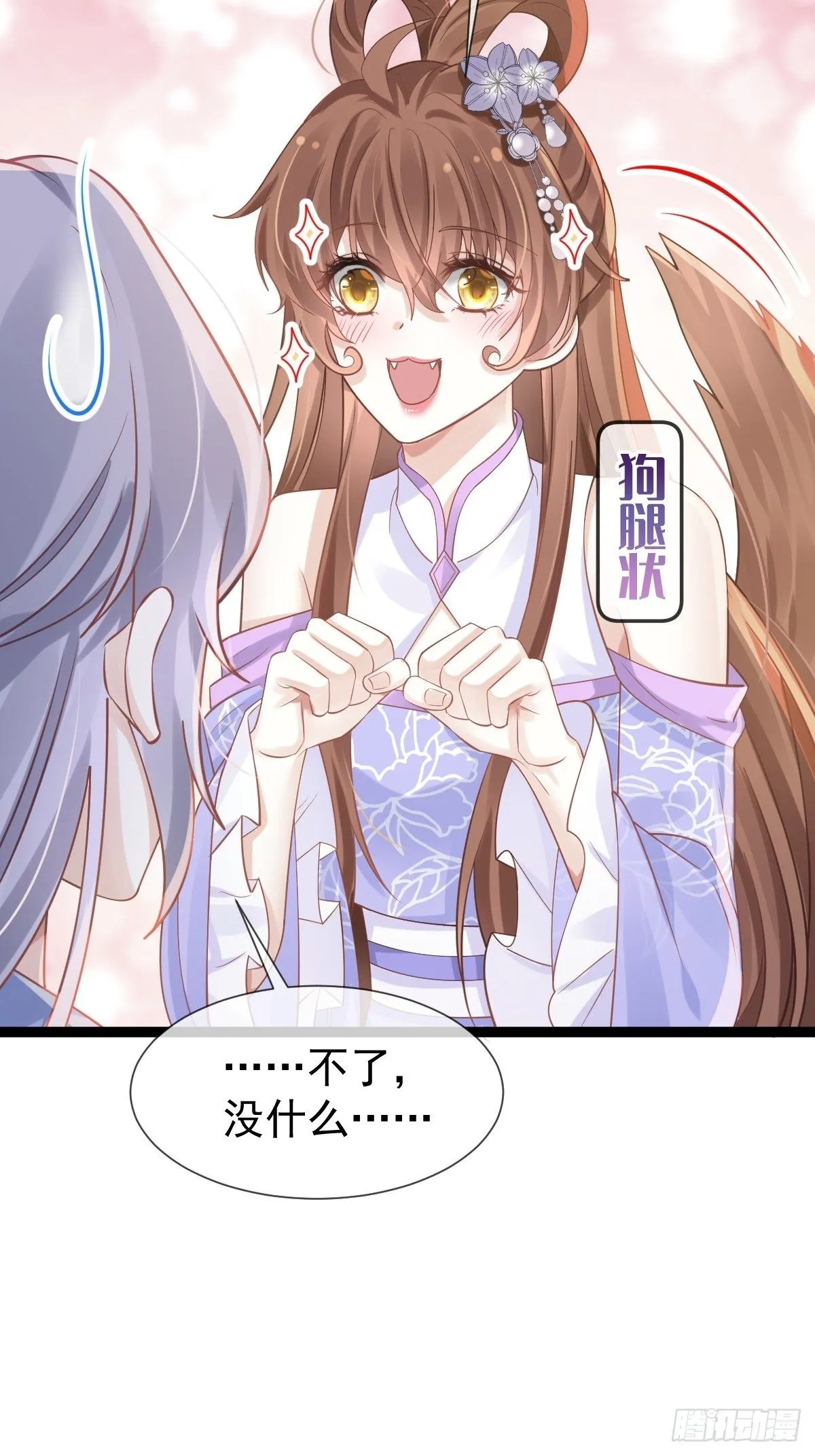 010 我一个弱女子，容易吗！ 第12页