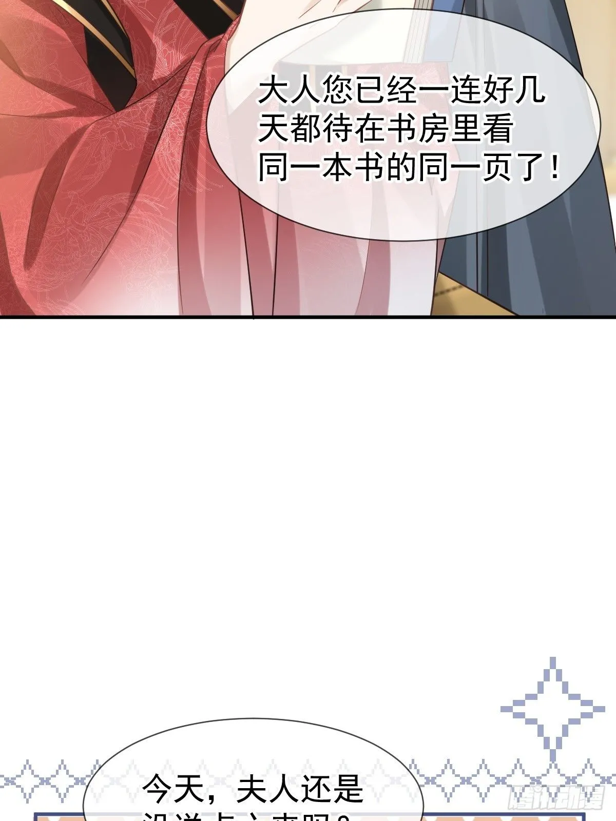 010 我一个弱女子，容易吗！ 第16页