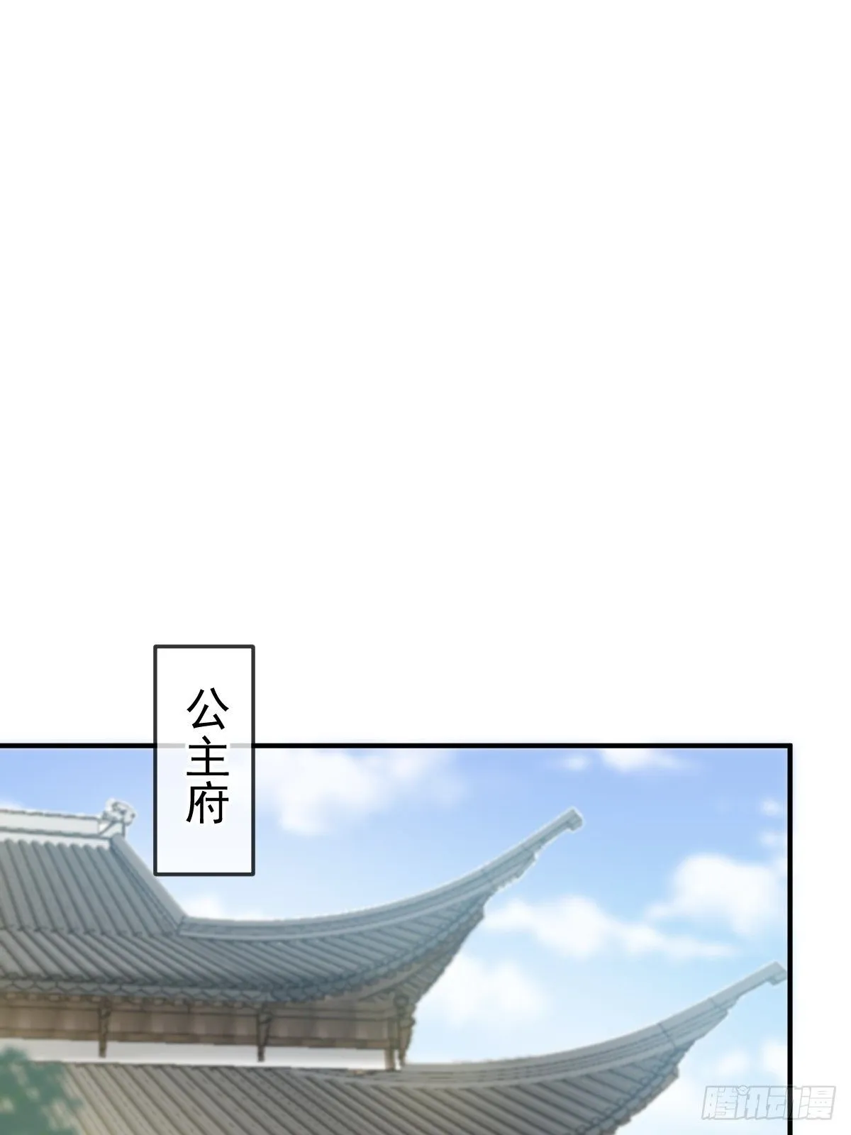 010 我一个弱女子，容易吗！ 第20页