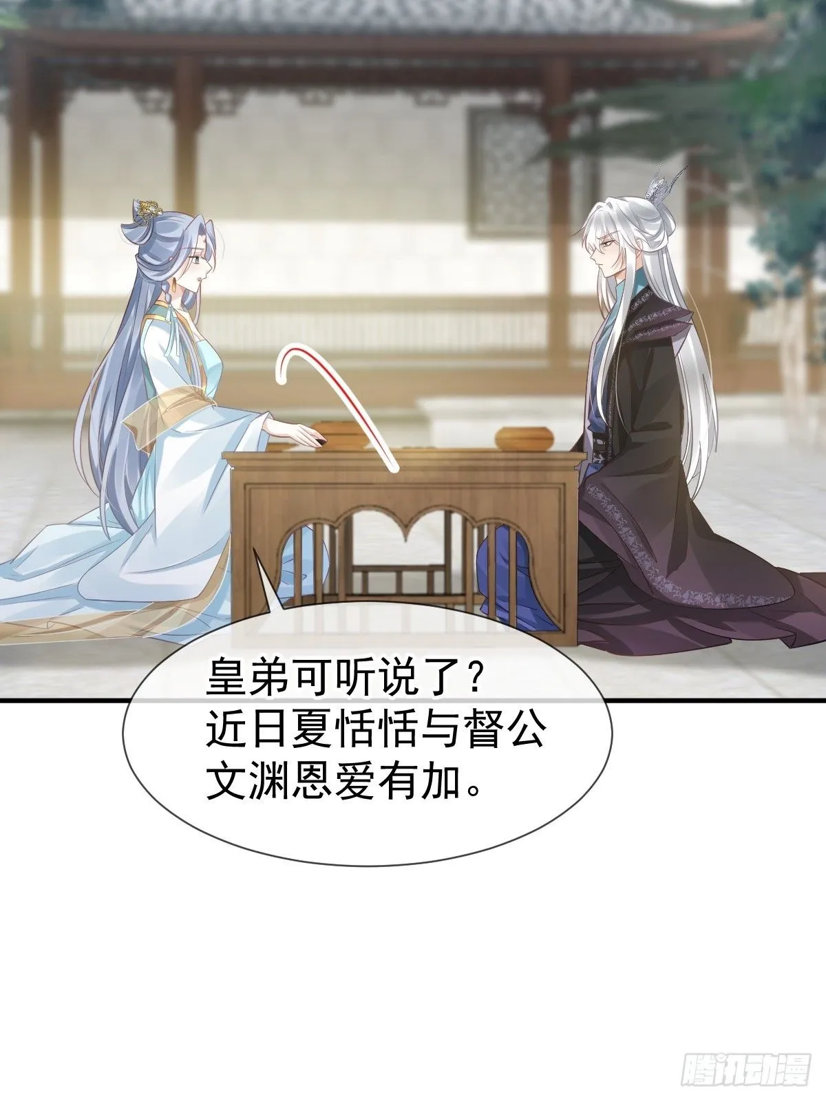 010 我一个弱女子，容易吗！ 第22页